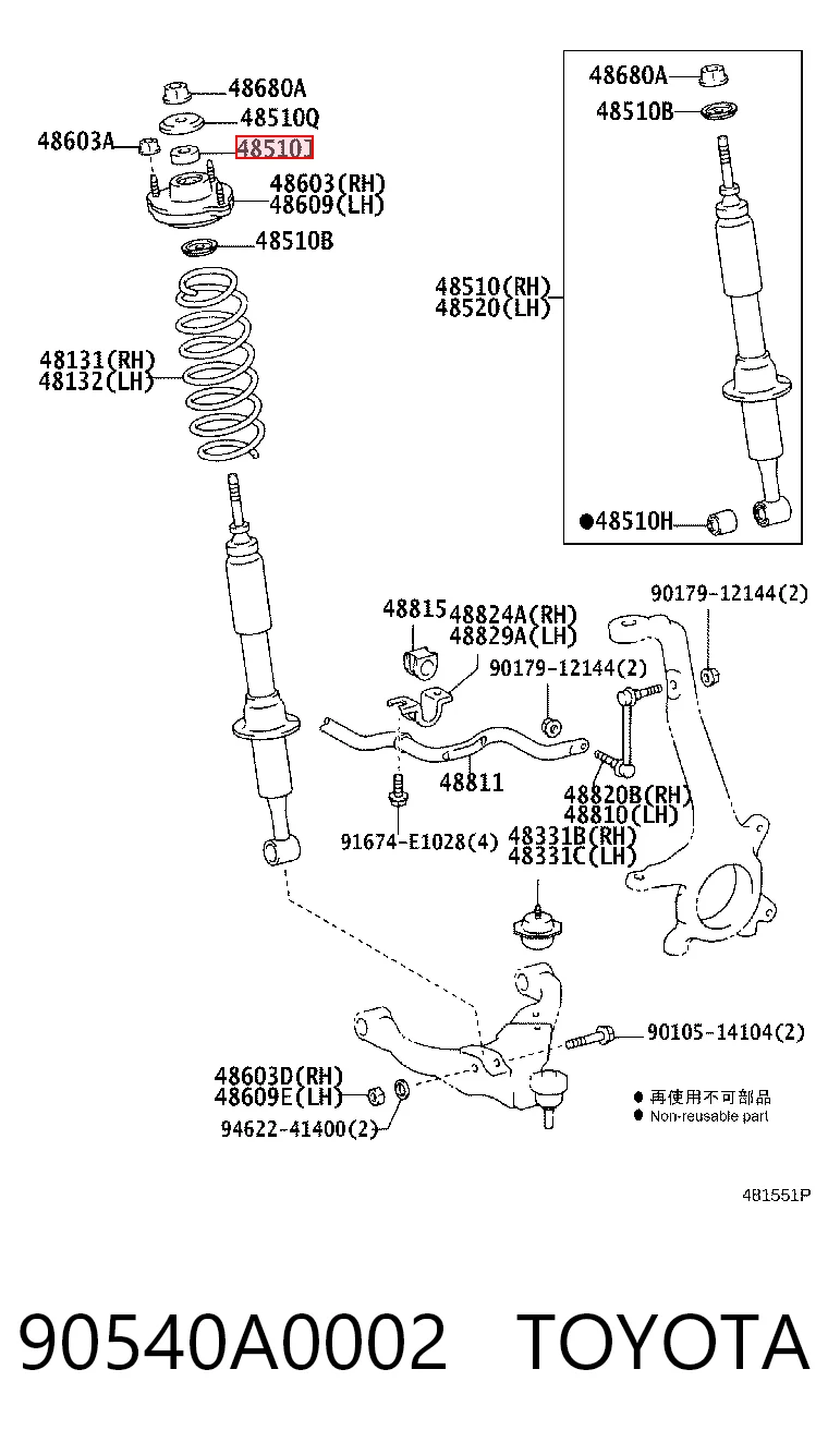 90540A0002 Toyota Втулка штоку переднього амортизатора