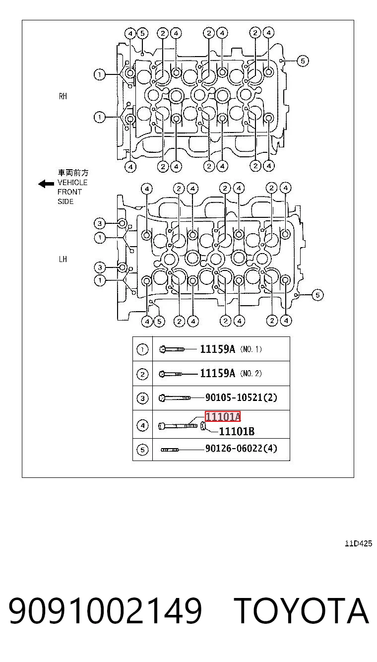 9091002149 Toyota Болт кріплення головки блоку циліндрів
