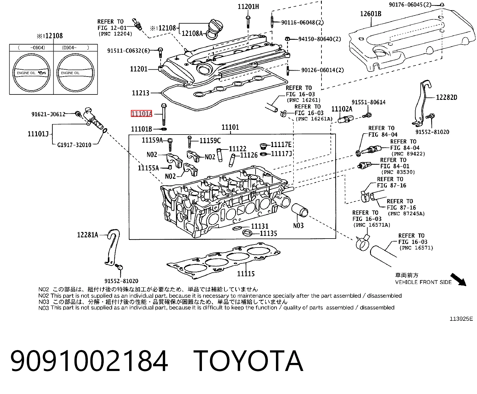 9091002184 Toyota Болт кріплення головки блоку циліндрів