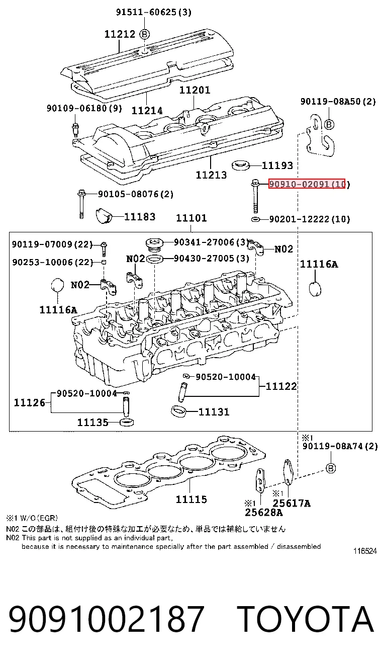 Купити Болт ГБЦ Toyota Previa  TCR1, TCR2