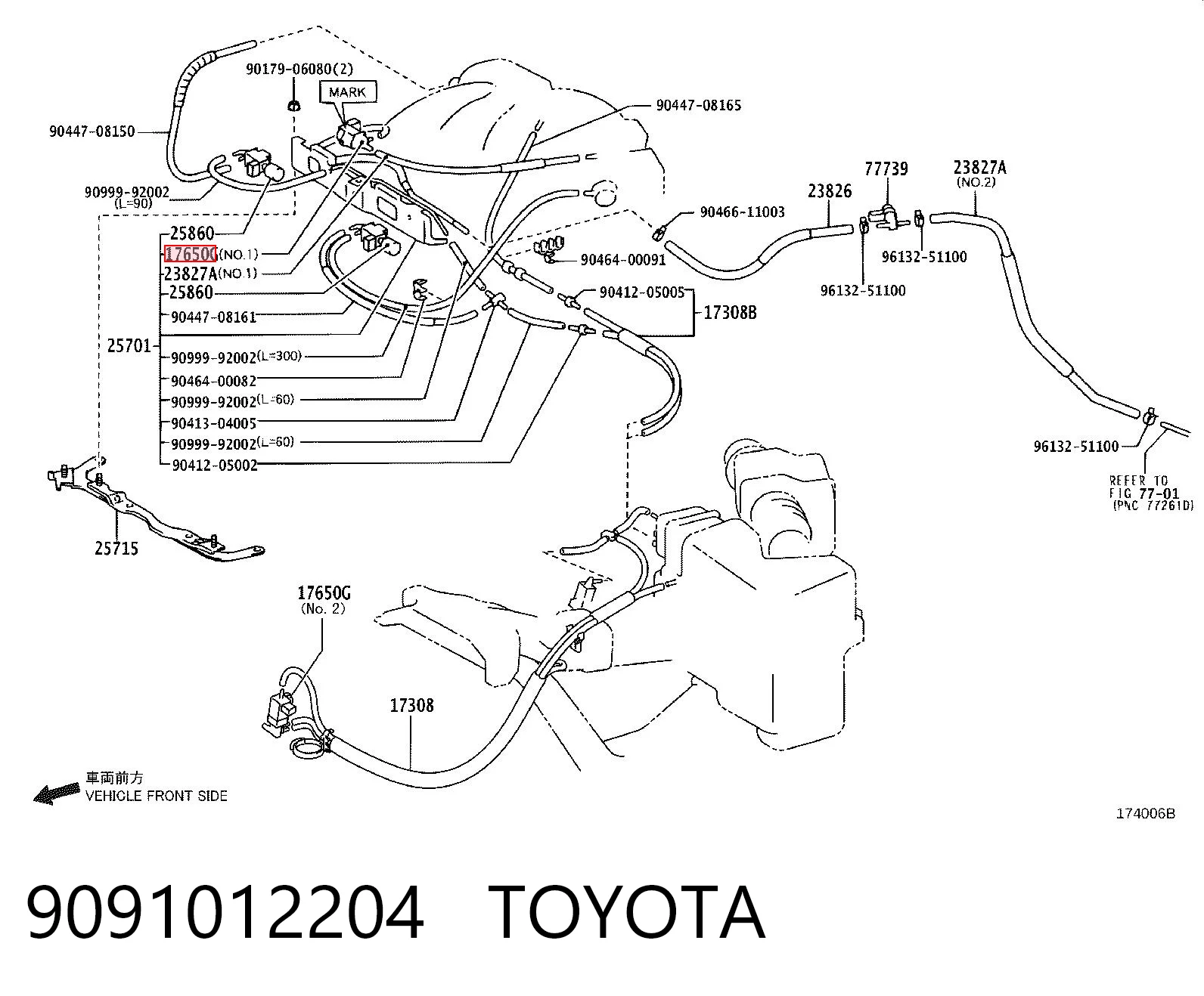 9091012204 Toyota Клапан вакуумний подушки двигуна