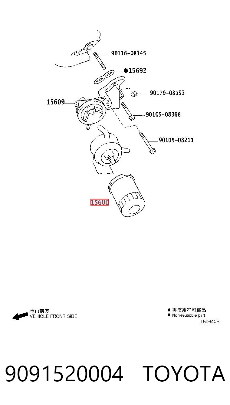 9091520004 Toyota Фільтр масла