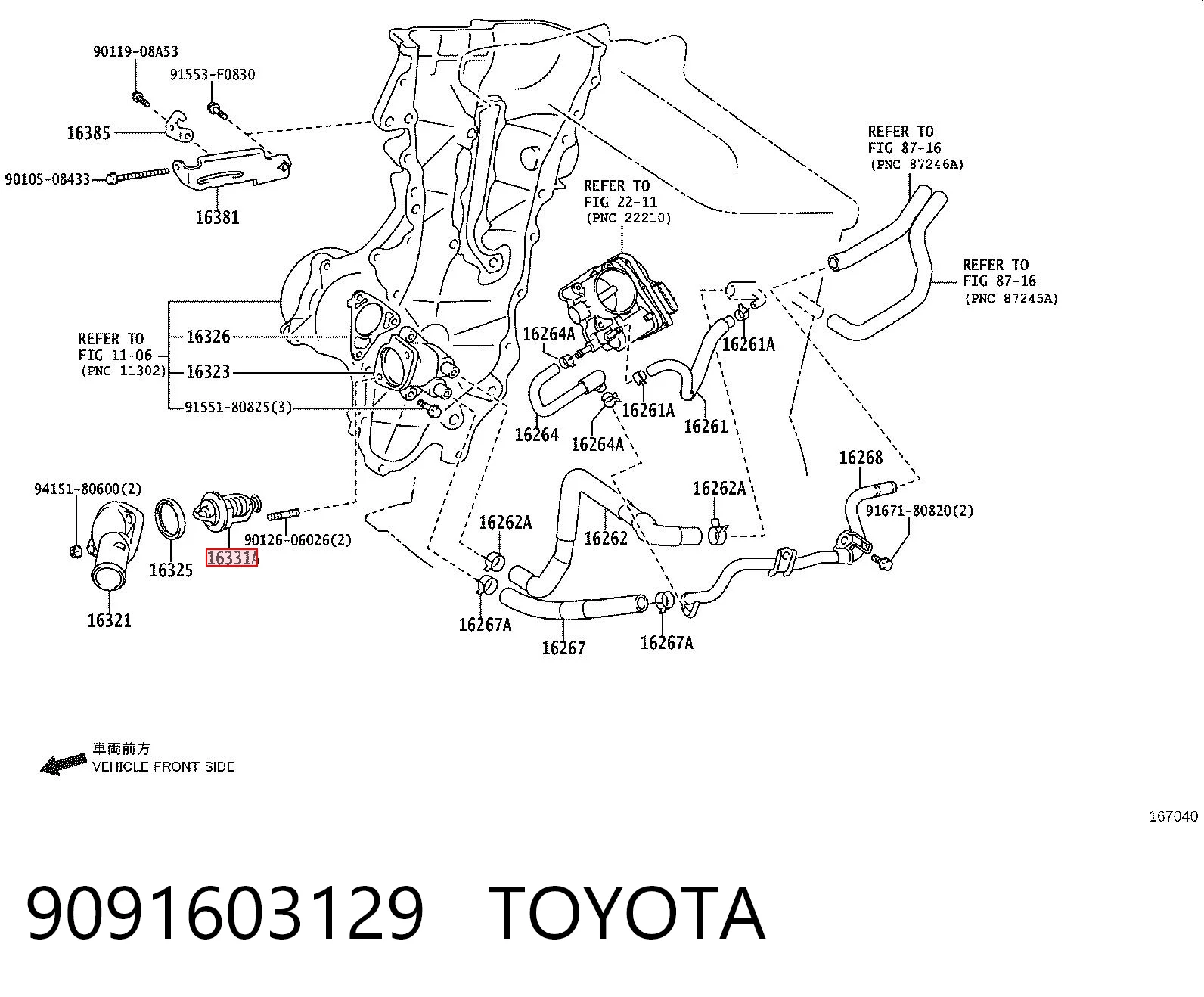 9091603129 Toyota Авто термостат