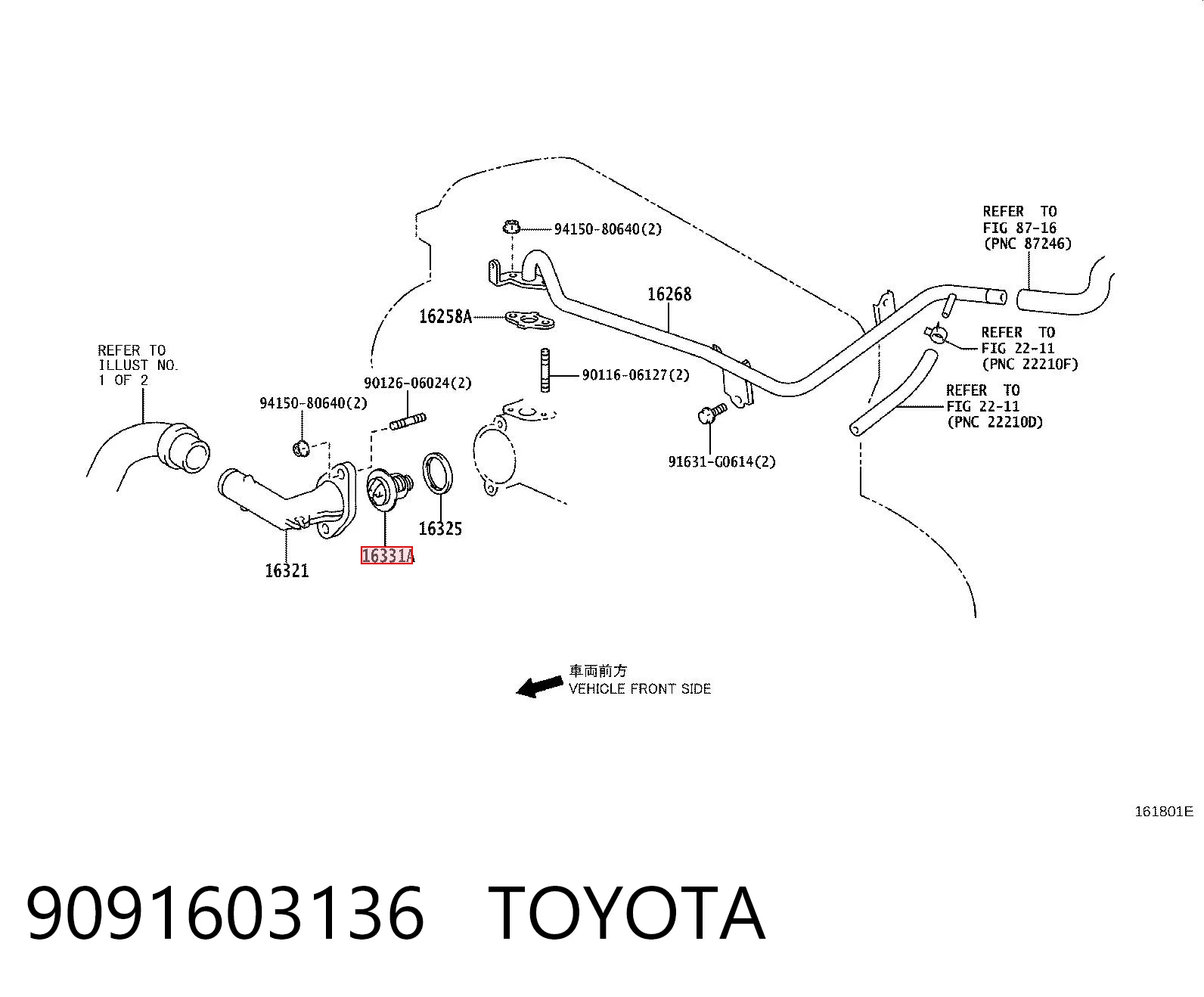 9091603136 Toyota Авто термостат