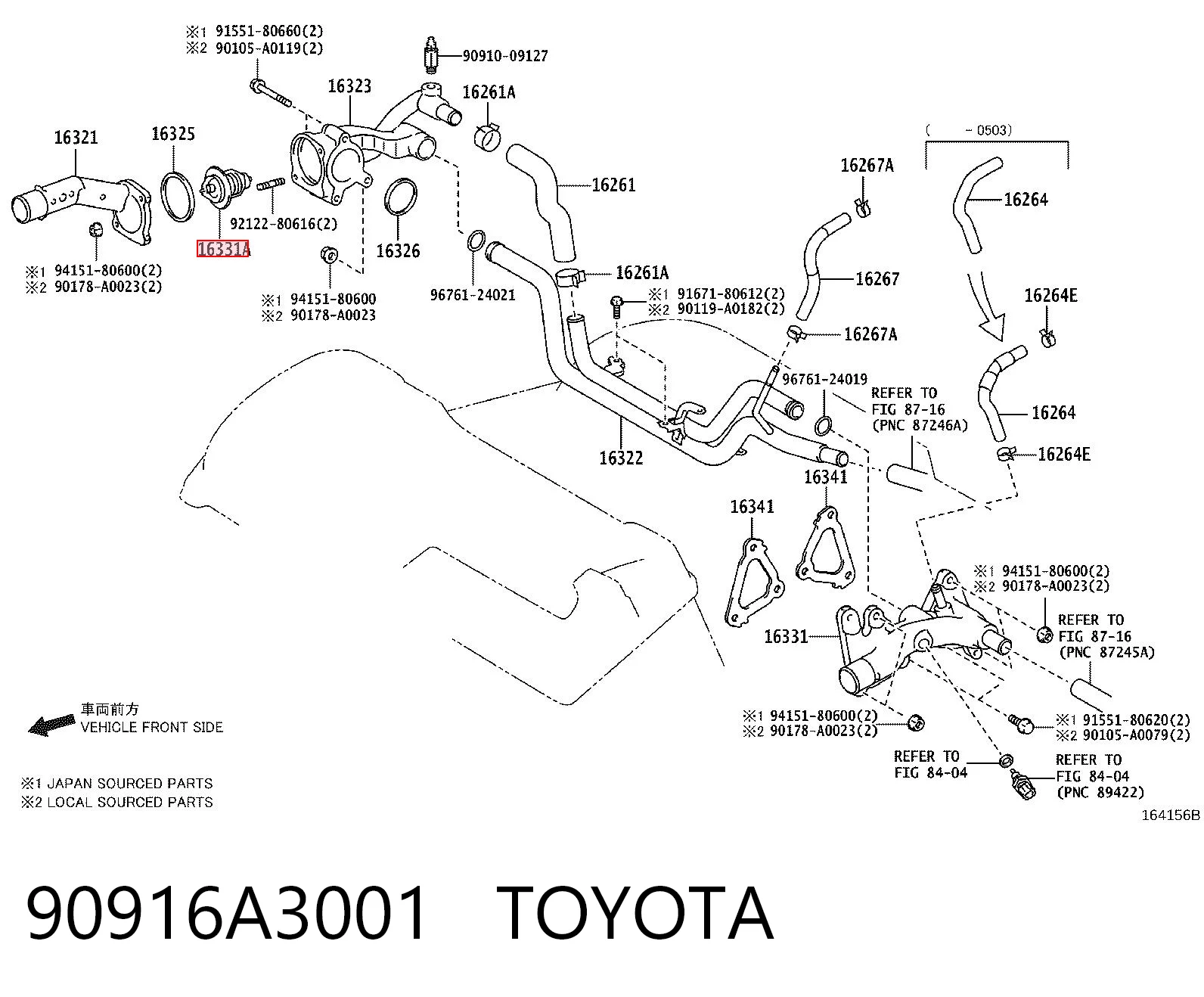  Термостат Toyota Highlander 2