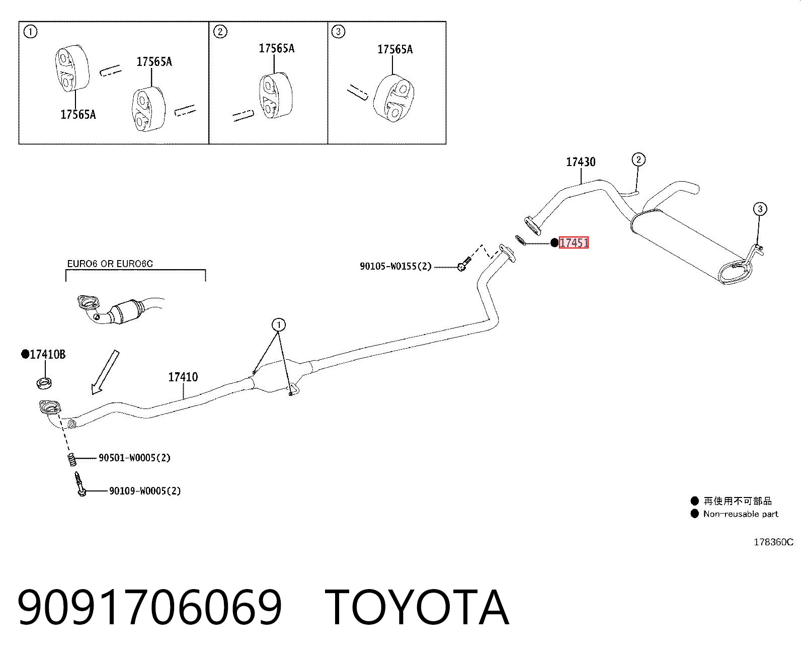 N72037 Japan Cars Прокладка штанів