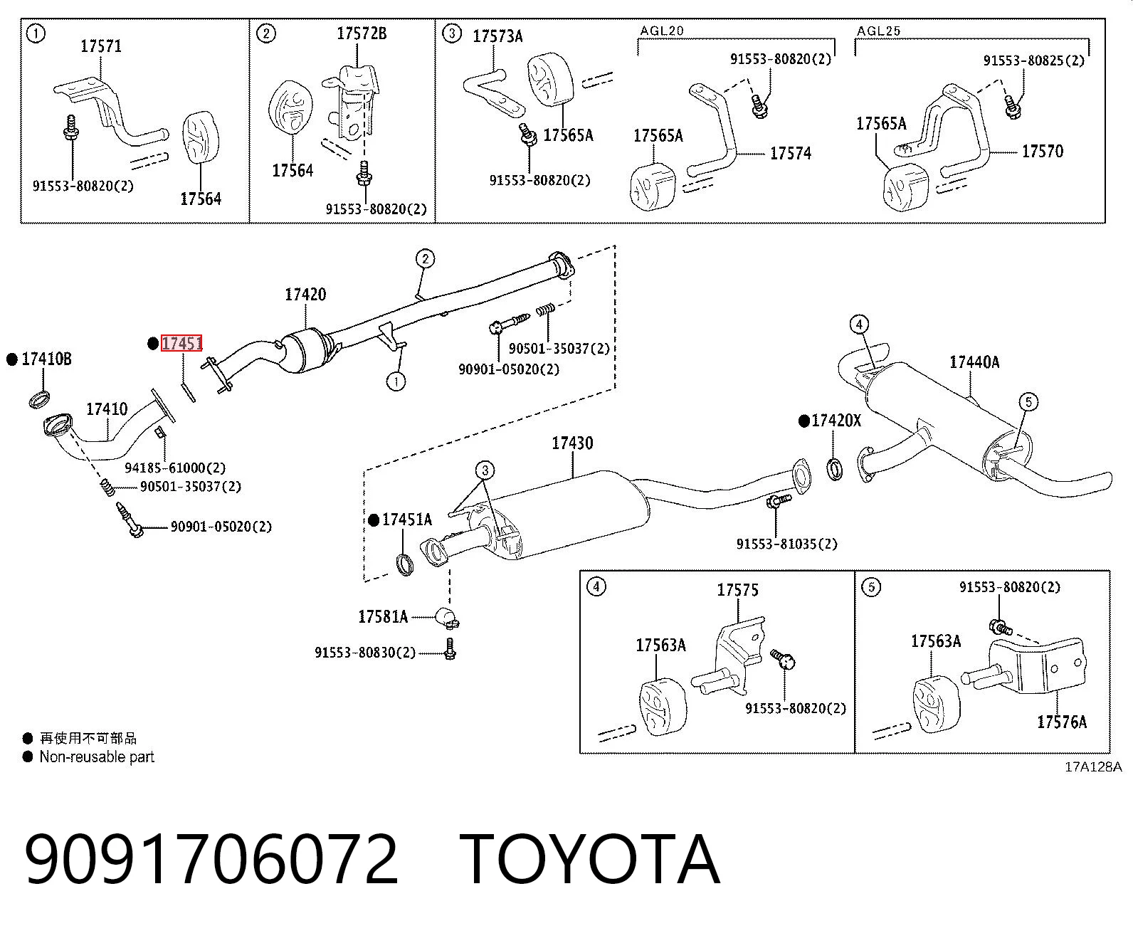 9091706072 Toyota Кільце глушника