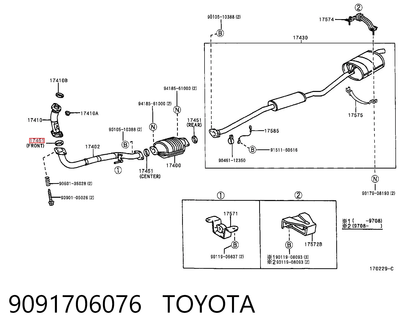 Прокладка прийомної труби глушника Toyota Land Cruiser позашляховик (J12) (2002 - 2009) ціна, від 5.34 USD