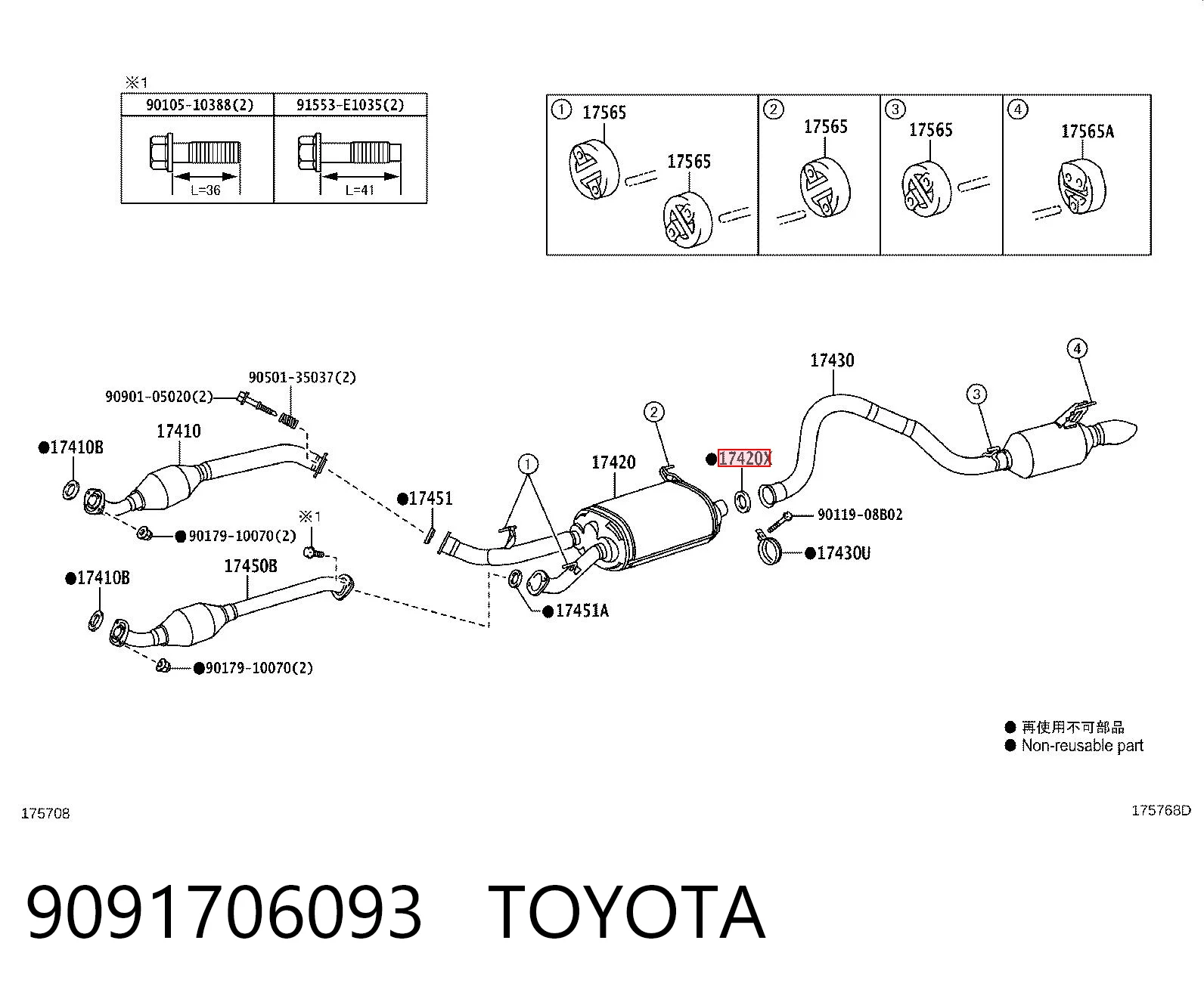 9091706093 Toyota Кільце приймальні труби глушника ущільнювача