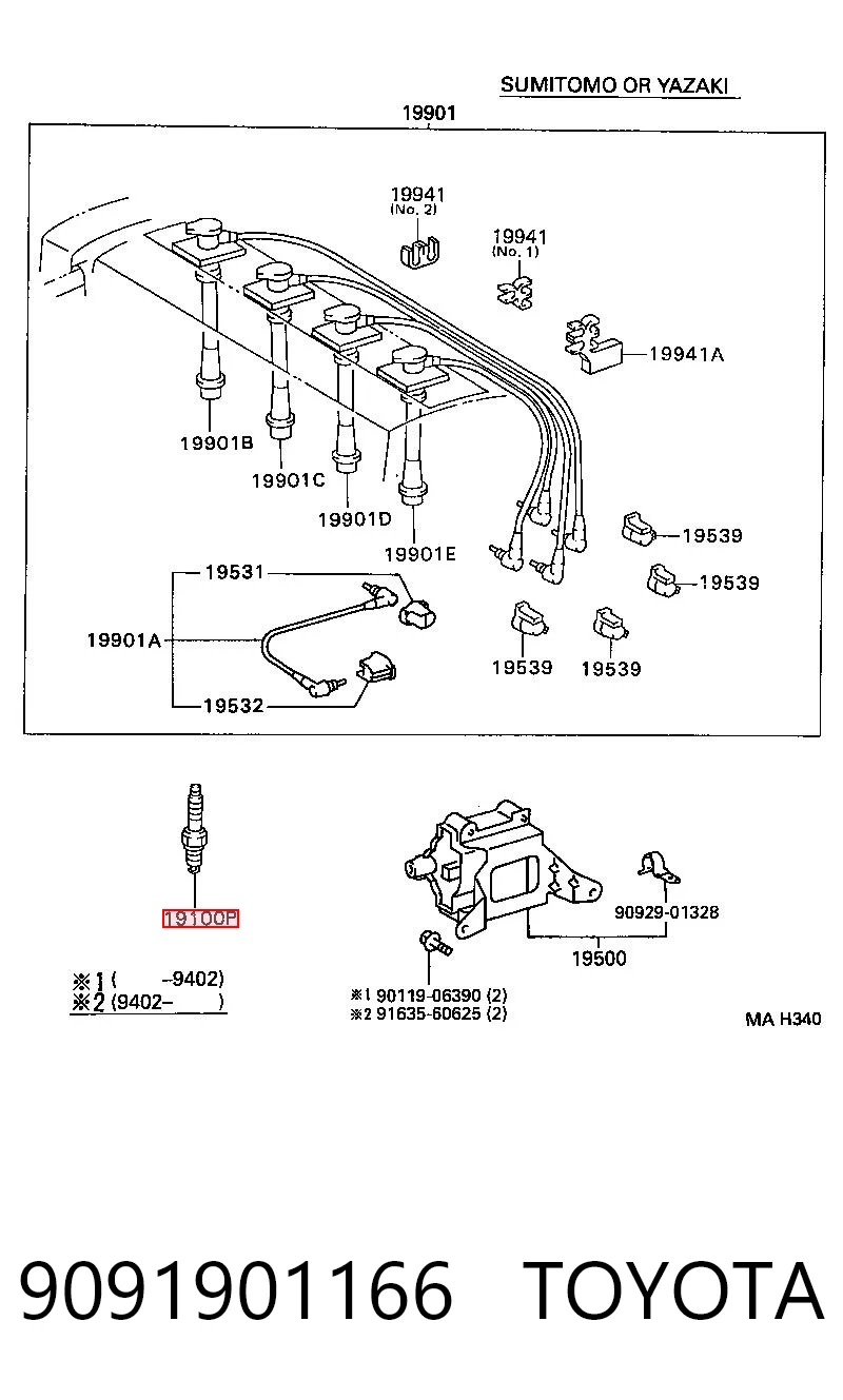 Купити 5960C0 Peugeot/Citroen Свічка запалювання