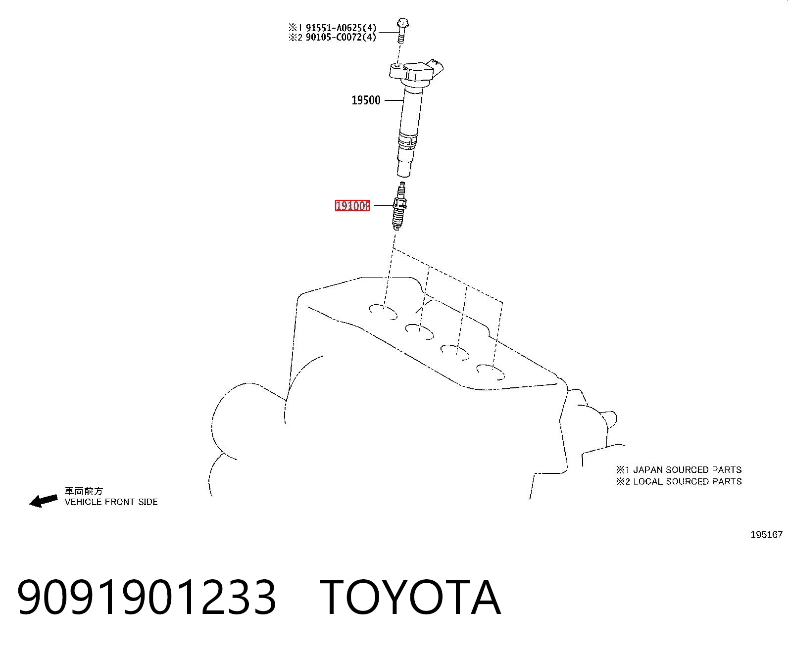 9091901233 Toyota Свіча запалювання