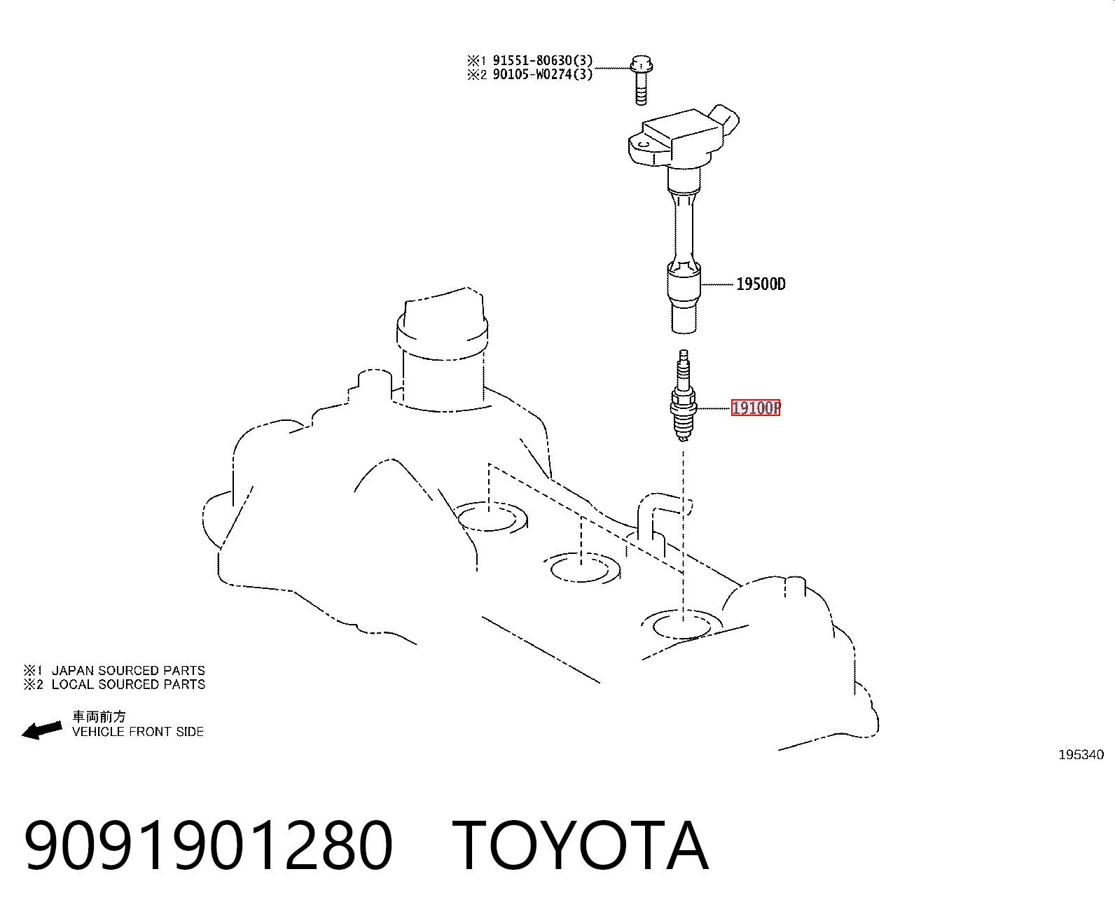 Свічки автомобільні Peugeot/Citroen 1640078080 ціна, від 20.10 USD