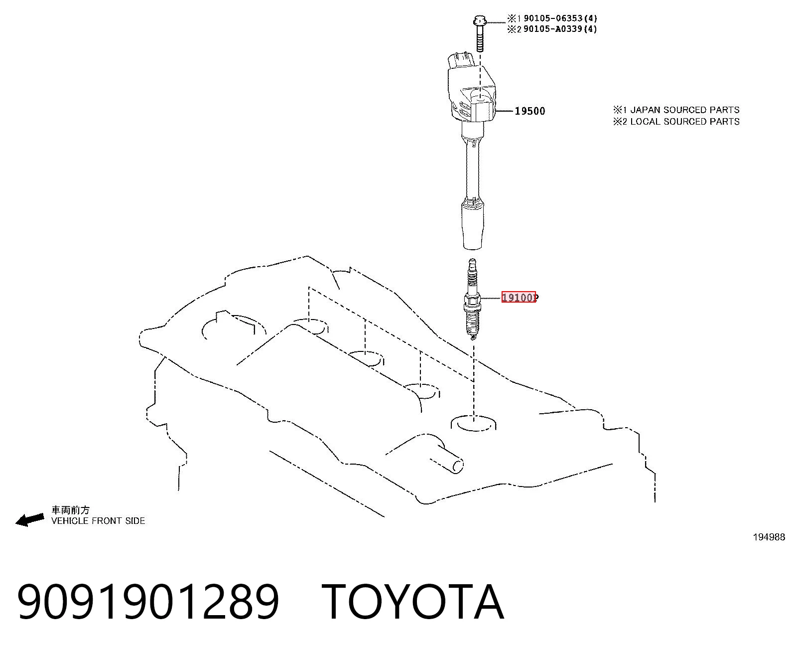 Свічки запалювання 1640078080 Peugeot/Citroen