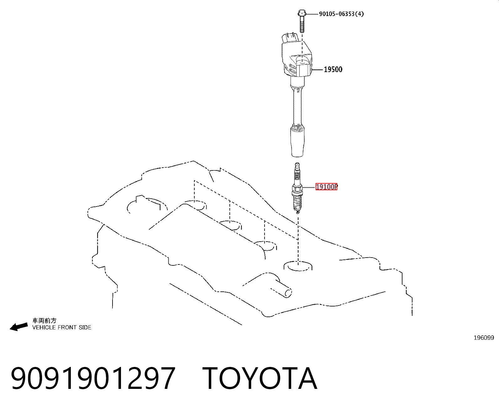 9091901297 Toyota Свіча запалювання