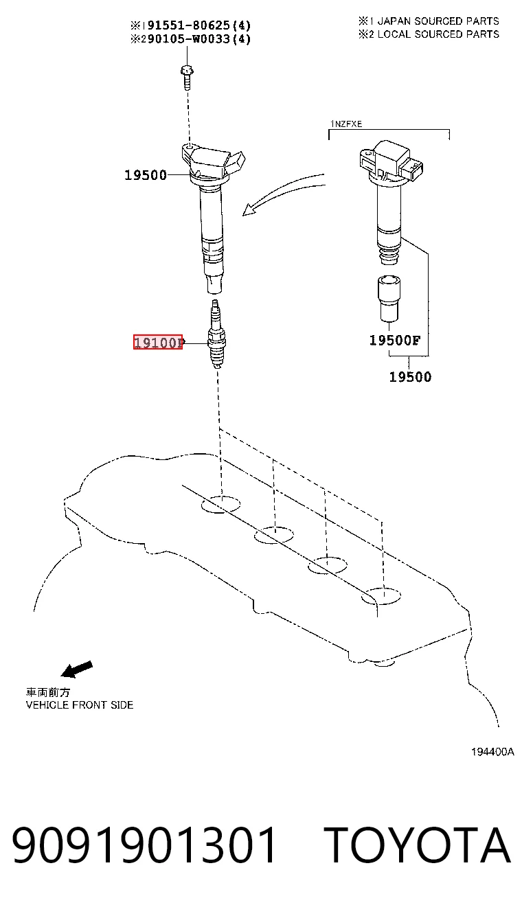 1640078080 Peugeot/Citroen Свіча запалювання