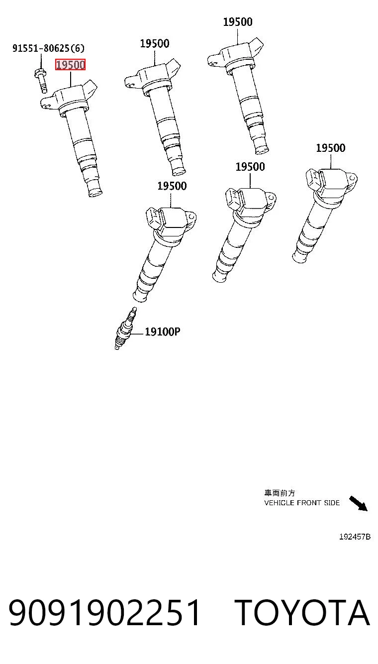 9091902251 Toyota Котушка запалювання