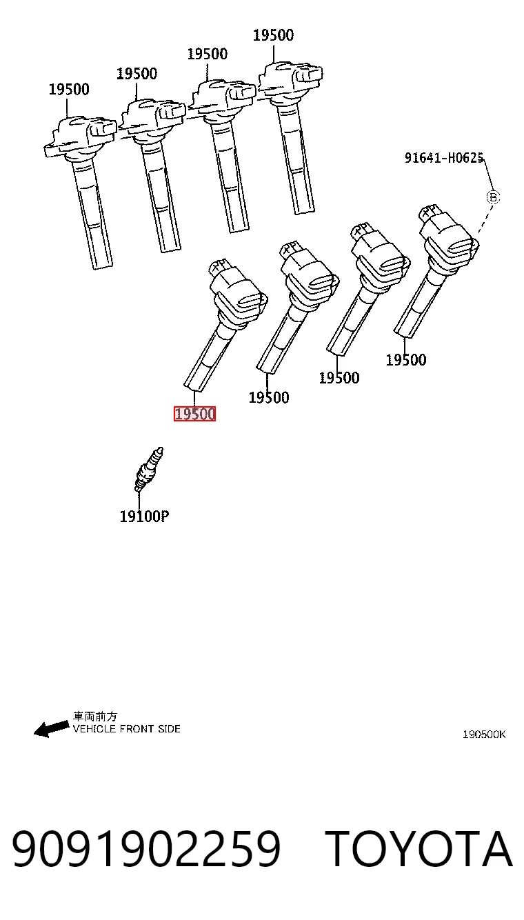 Котушка запалювання UF230 Ultra Power