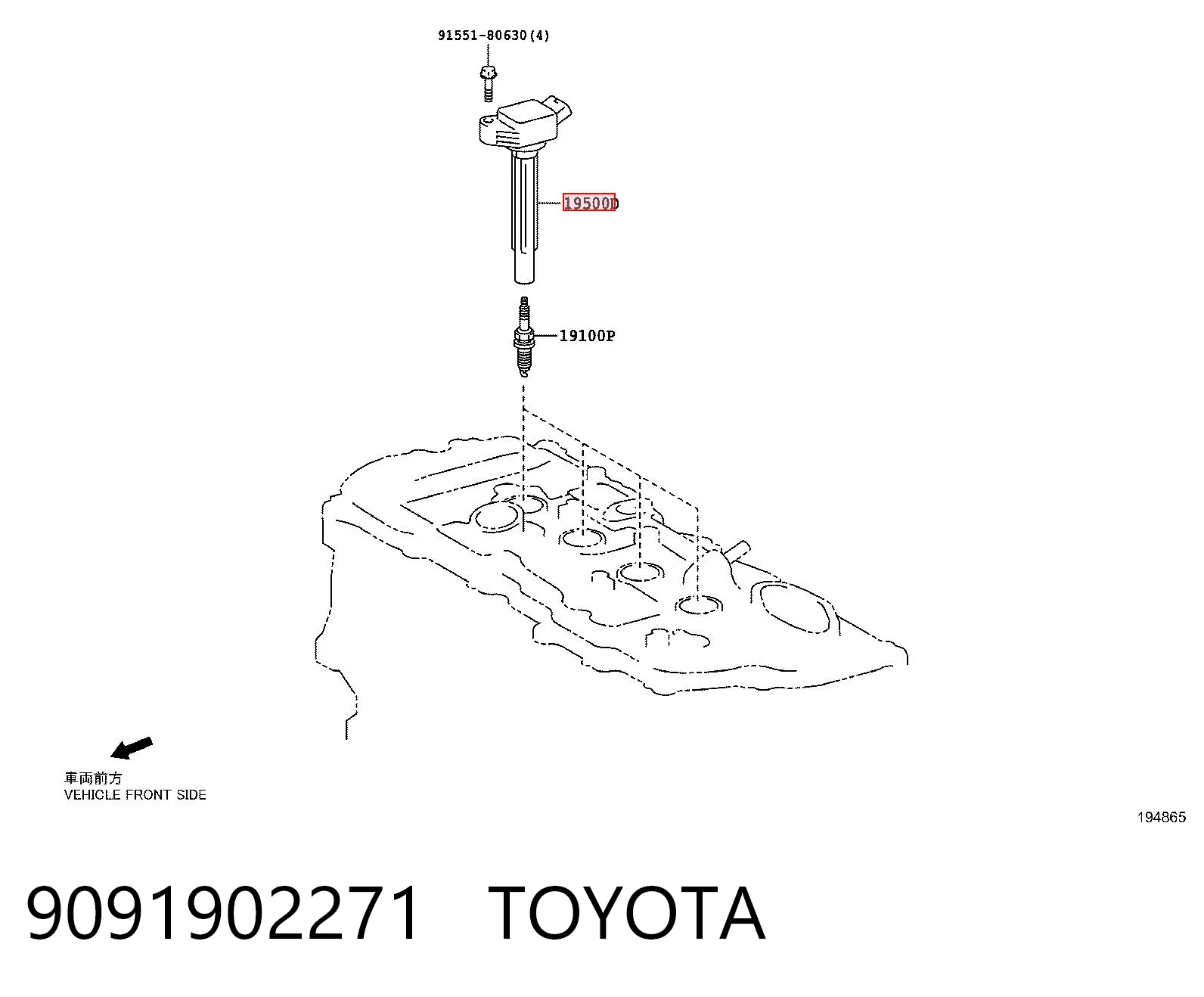 9091902271 Toyota Котушка запалювання