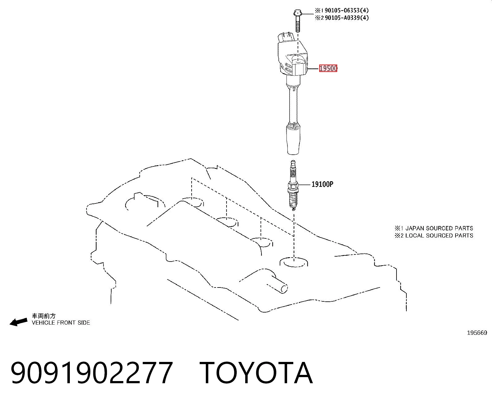 9091902277 Toyota Котушка запалювання