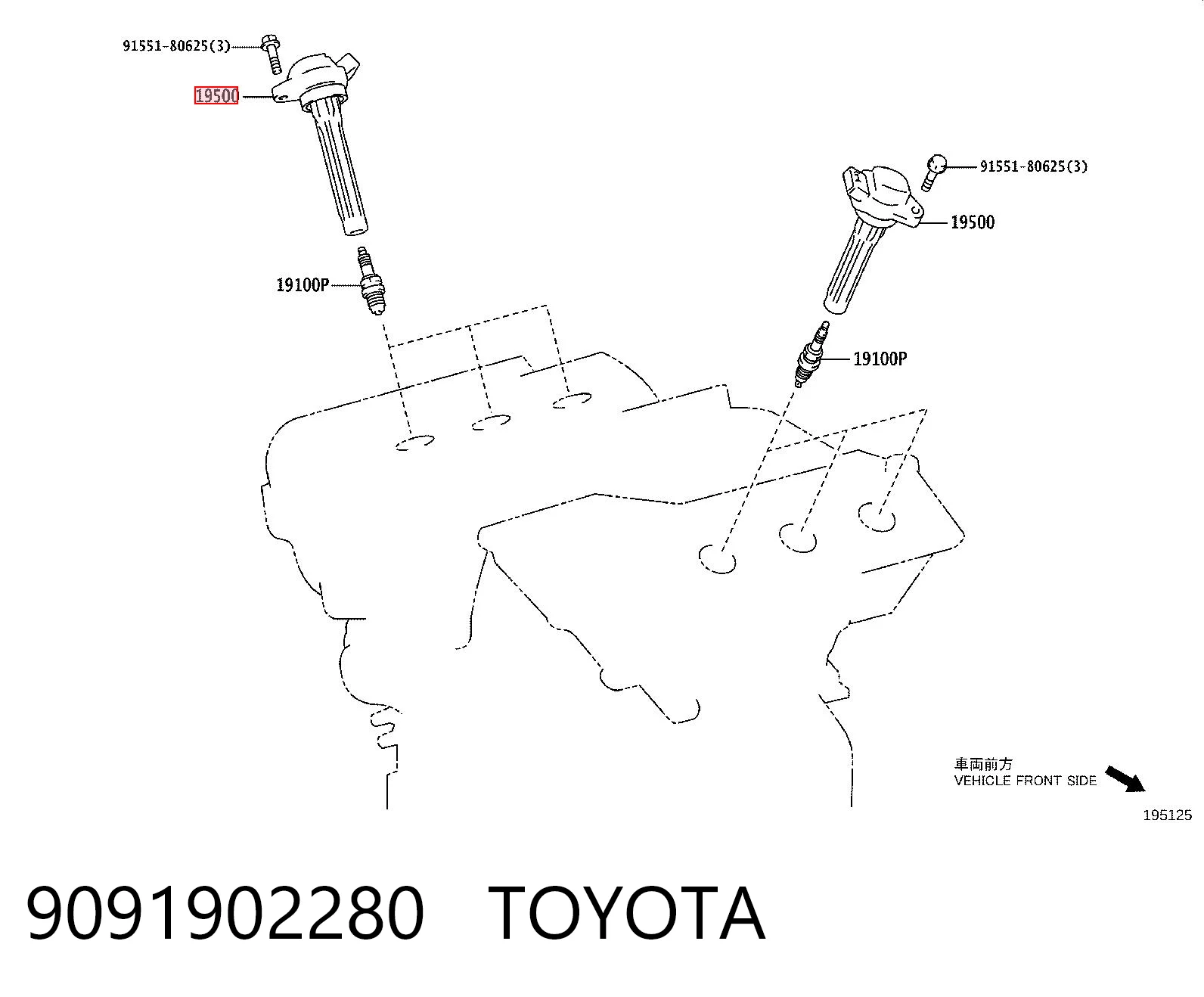 Котушка запалювання на Lexus RX 450H/350L/200T L25