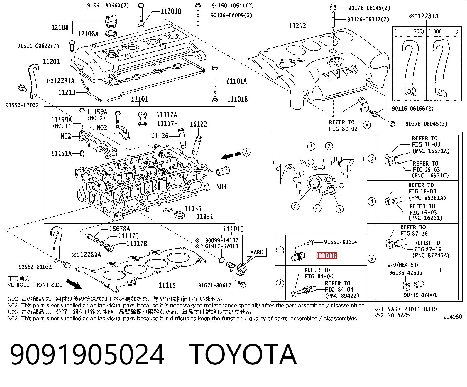 Купити Датчик распредвалу Toyota Prius  NHW20