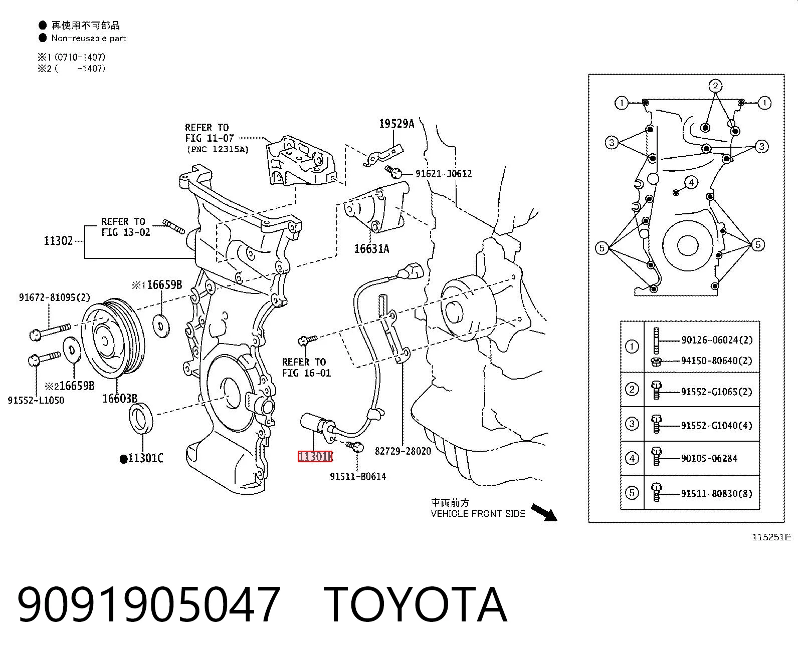  Датчик колінвала Toyota Camry 5