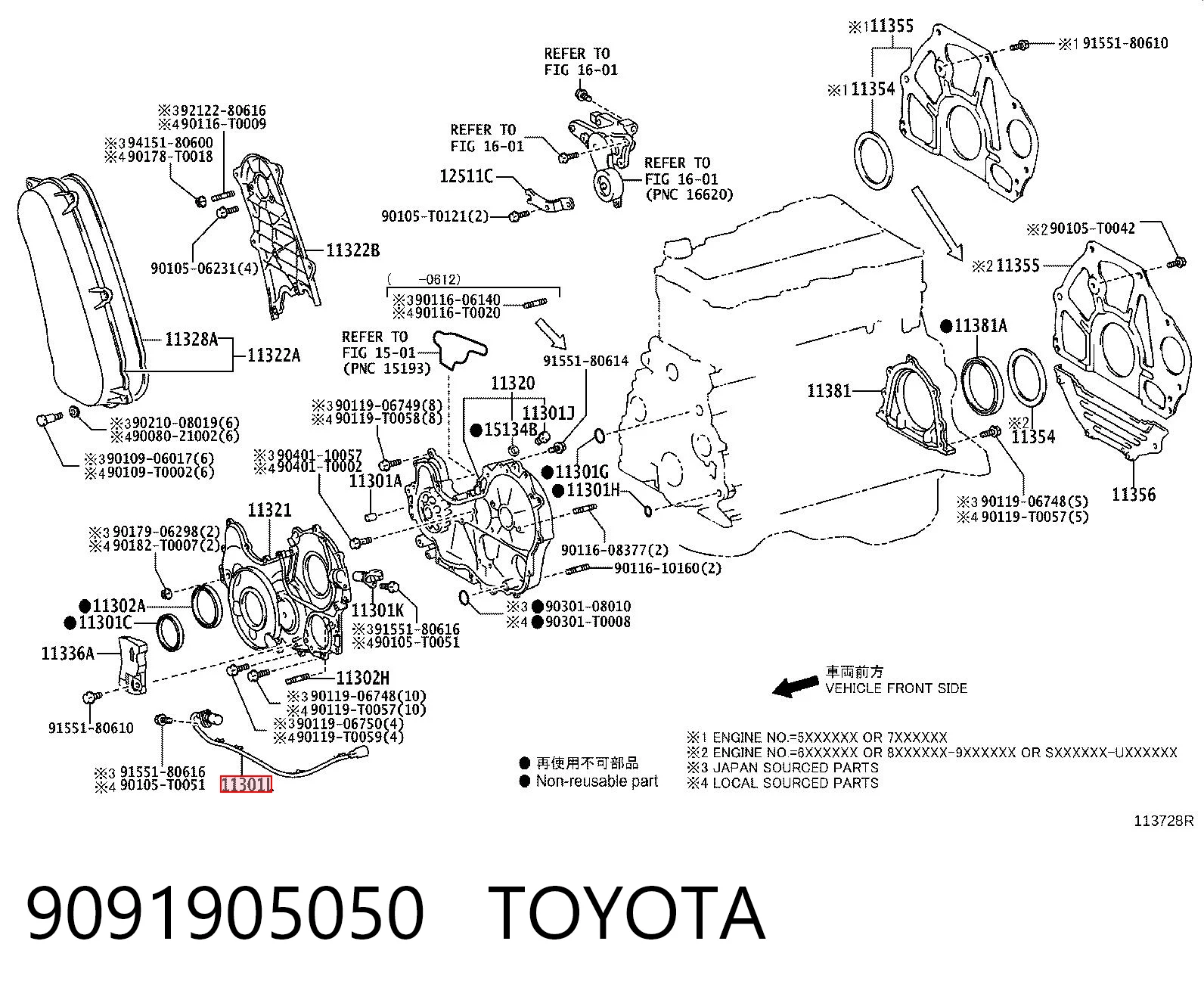 ДПКВ на Toyota Hilux  KUN25
