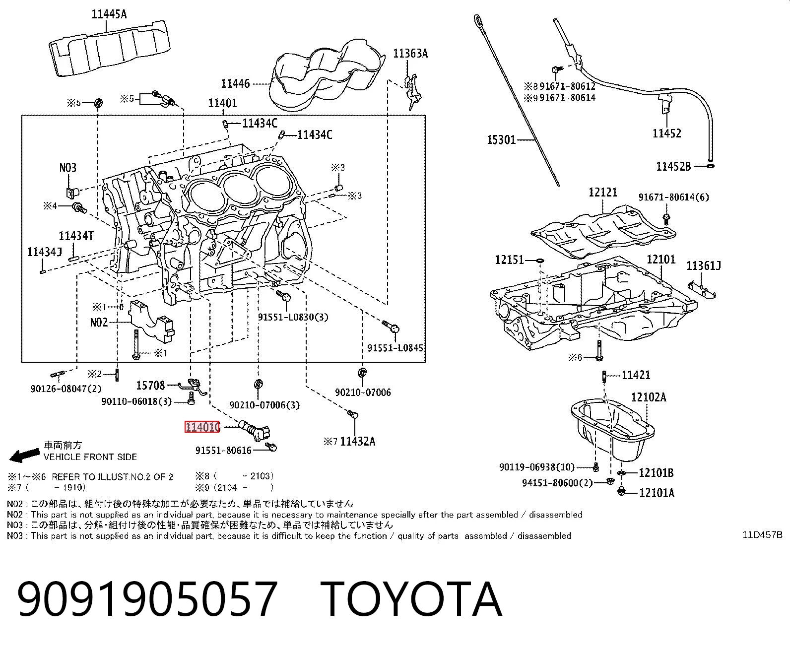Датчик положення колінвала Toyota Avalon 