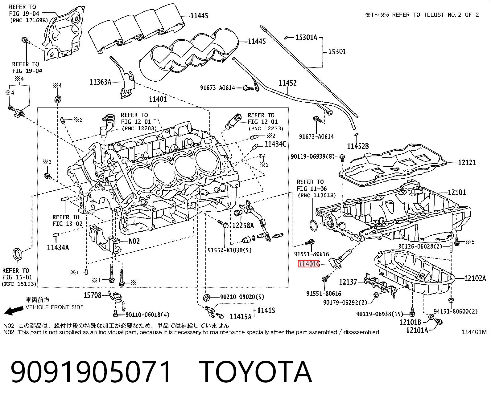 9091905071 Toyota ДПКВ