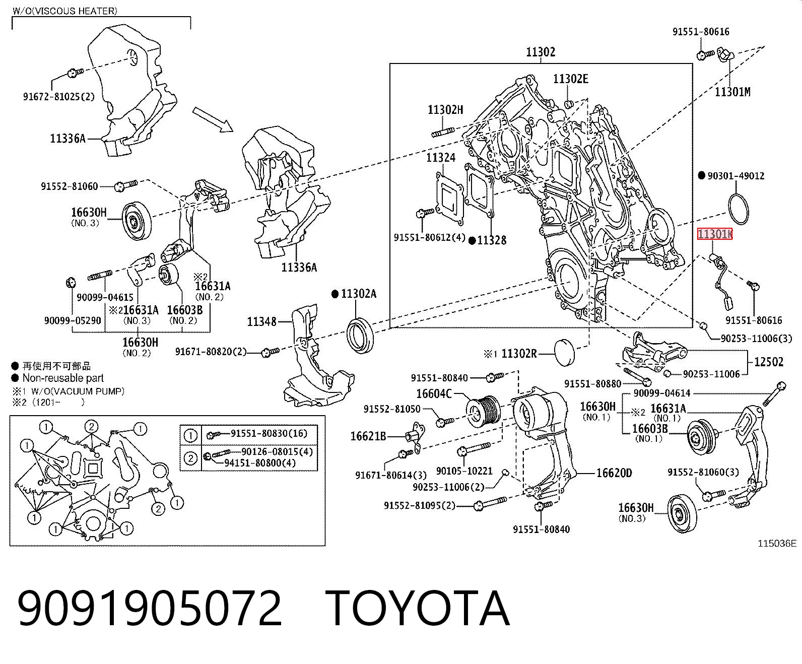 9091905072 Toyota ДПКВ