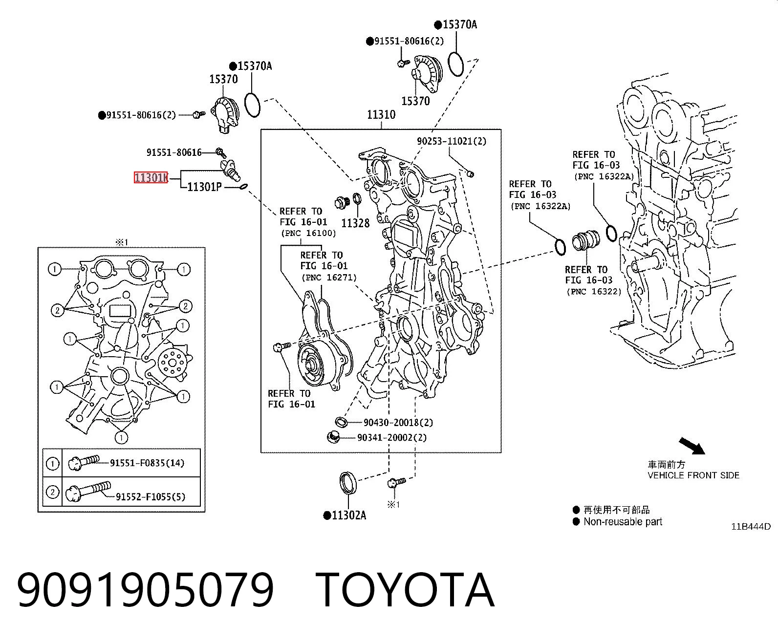 1KR9364 Motorad 