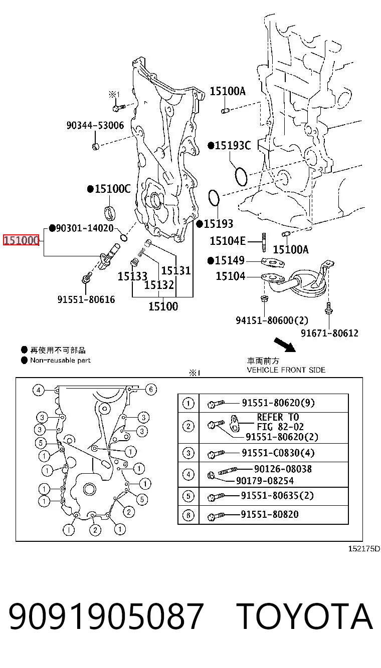 Купити Датчик колінвала Toyota Prius  NHW20