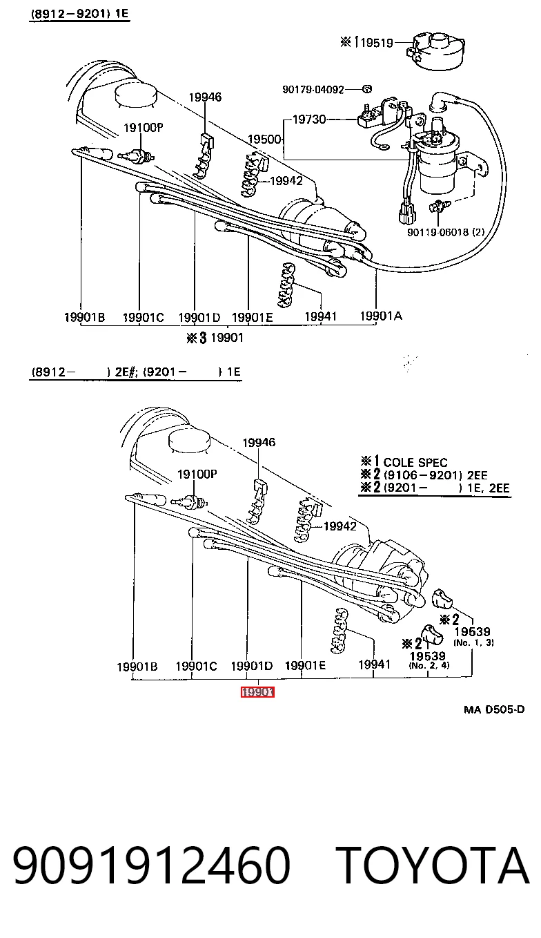 Проводи високовольтні на Toyota Starlet II P7