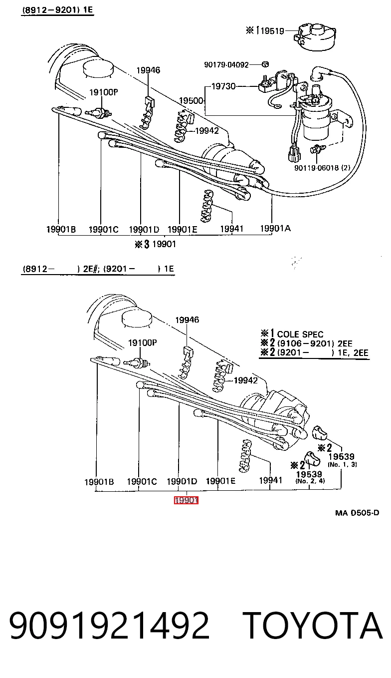 Купити Високовольтні дроти Toyota Starlet II P7