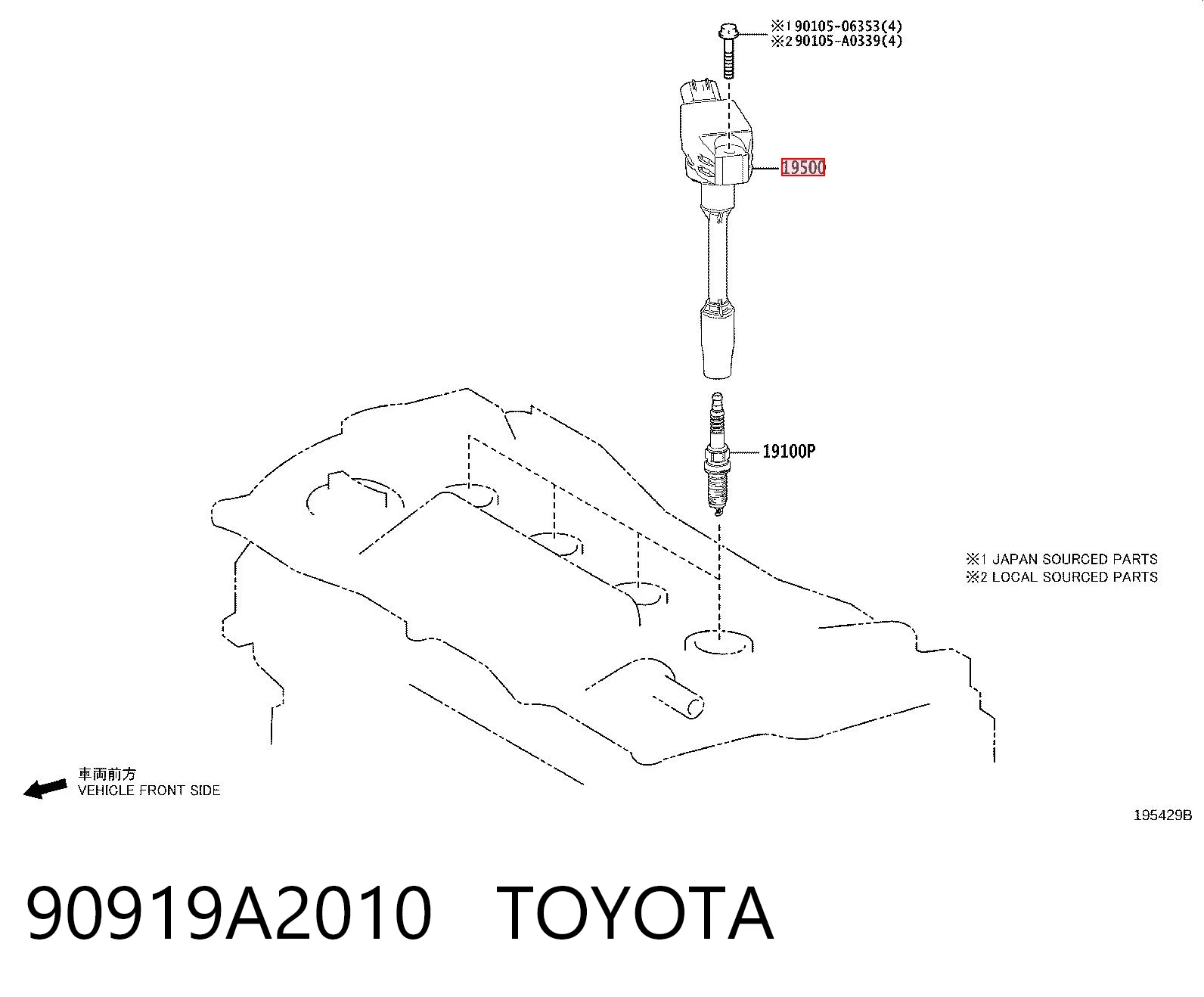 90919A2010 Toyota Котушка запалювання