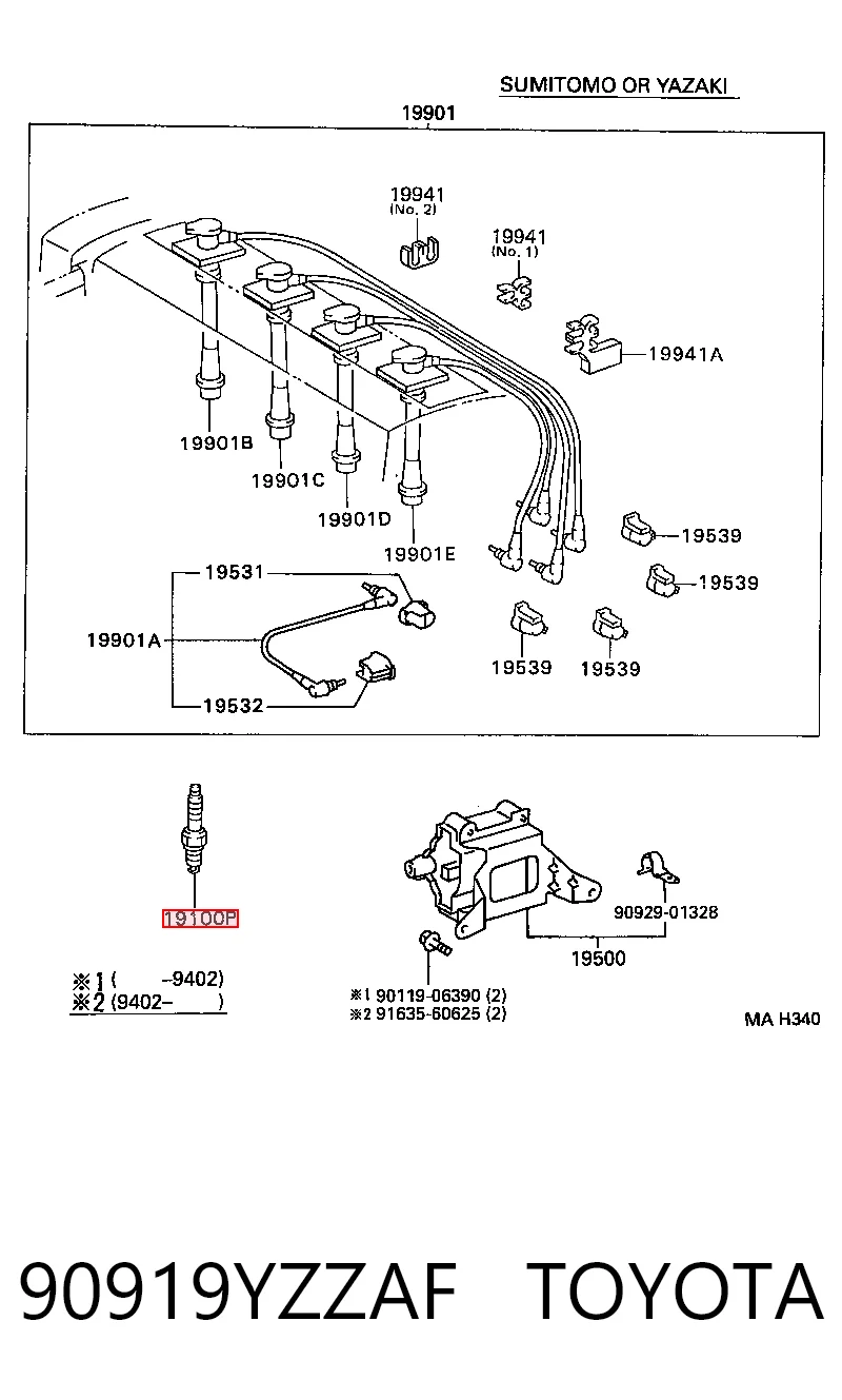 Свічки запалювання 5960C0 Peugeot/Citroen