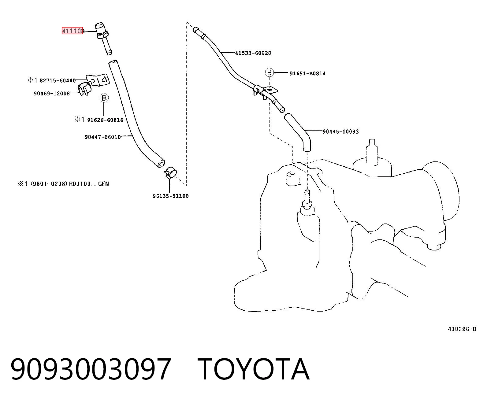 9093003097 Toyota Сапун картера заднього моста