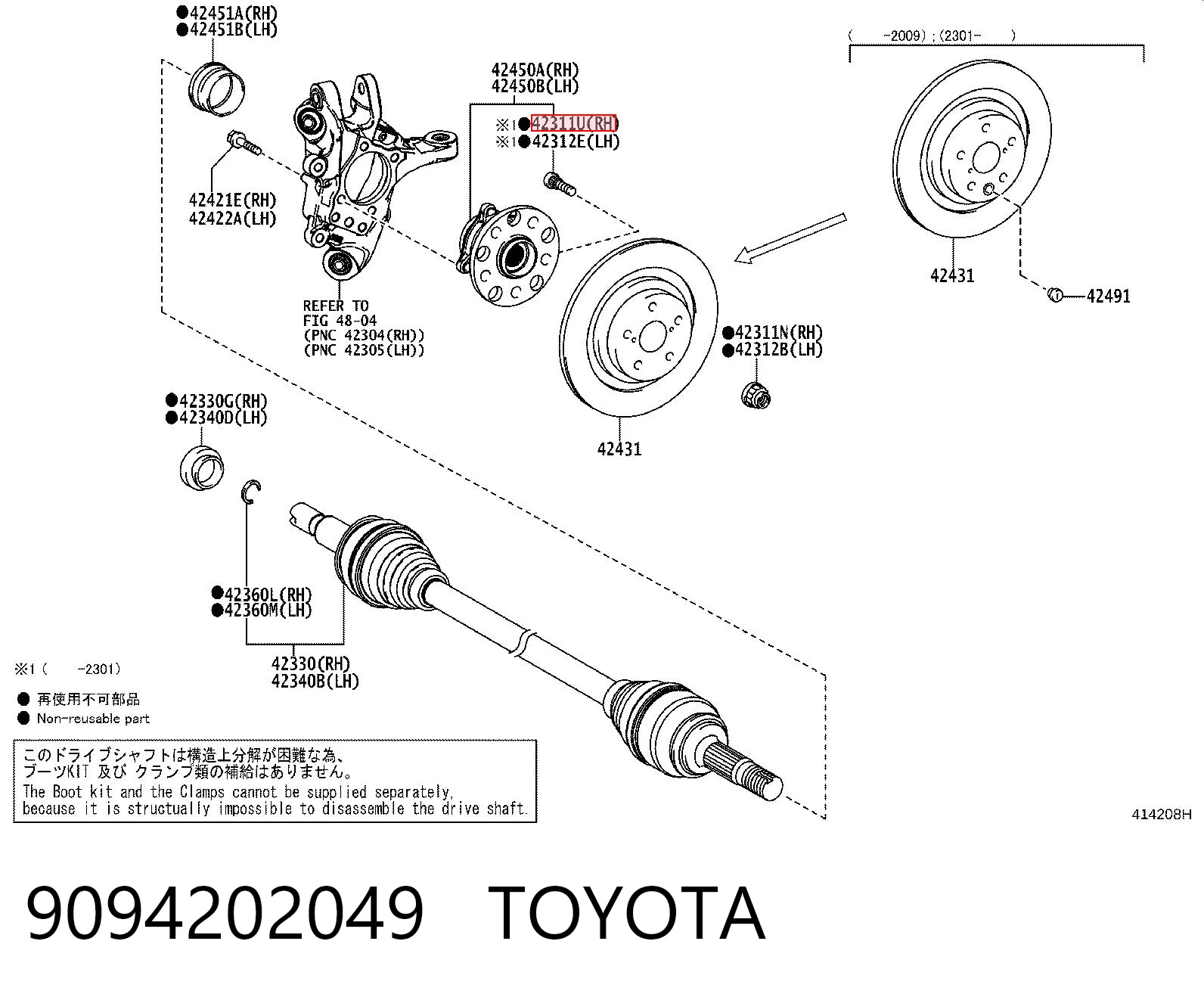 9094202049 Toyota Болт кріплення колеса передній