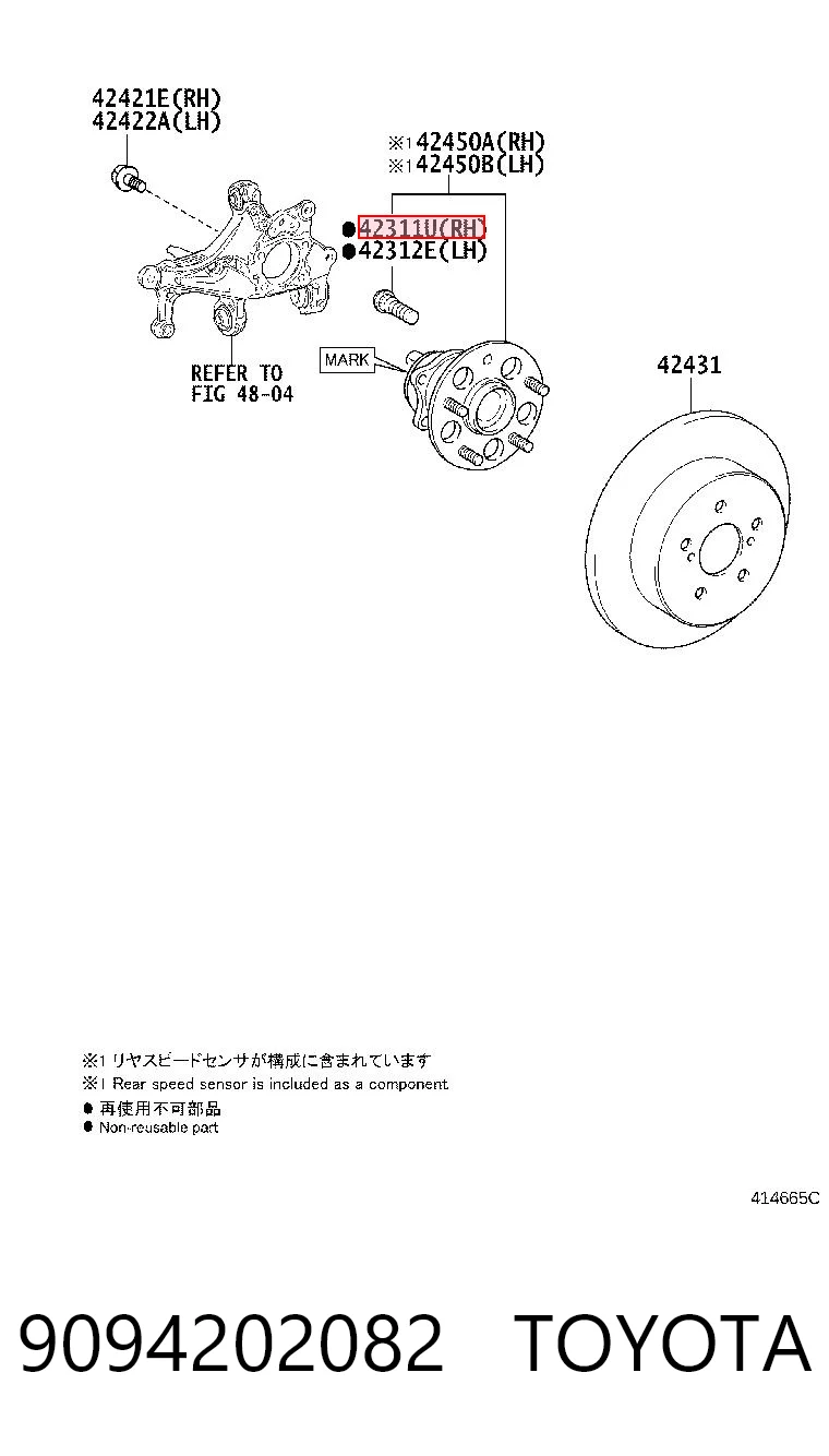 9094202082 Toyota Шпилька колісна, передня