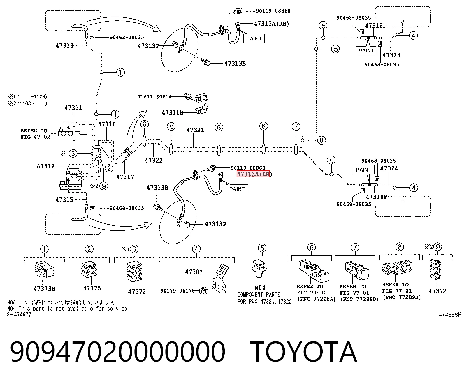 Шланг гальмівний передній Toyota Yaris хетчбек (SP90) (2005 - 2011) ціна, від 21.66 USD