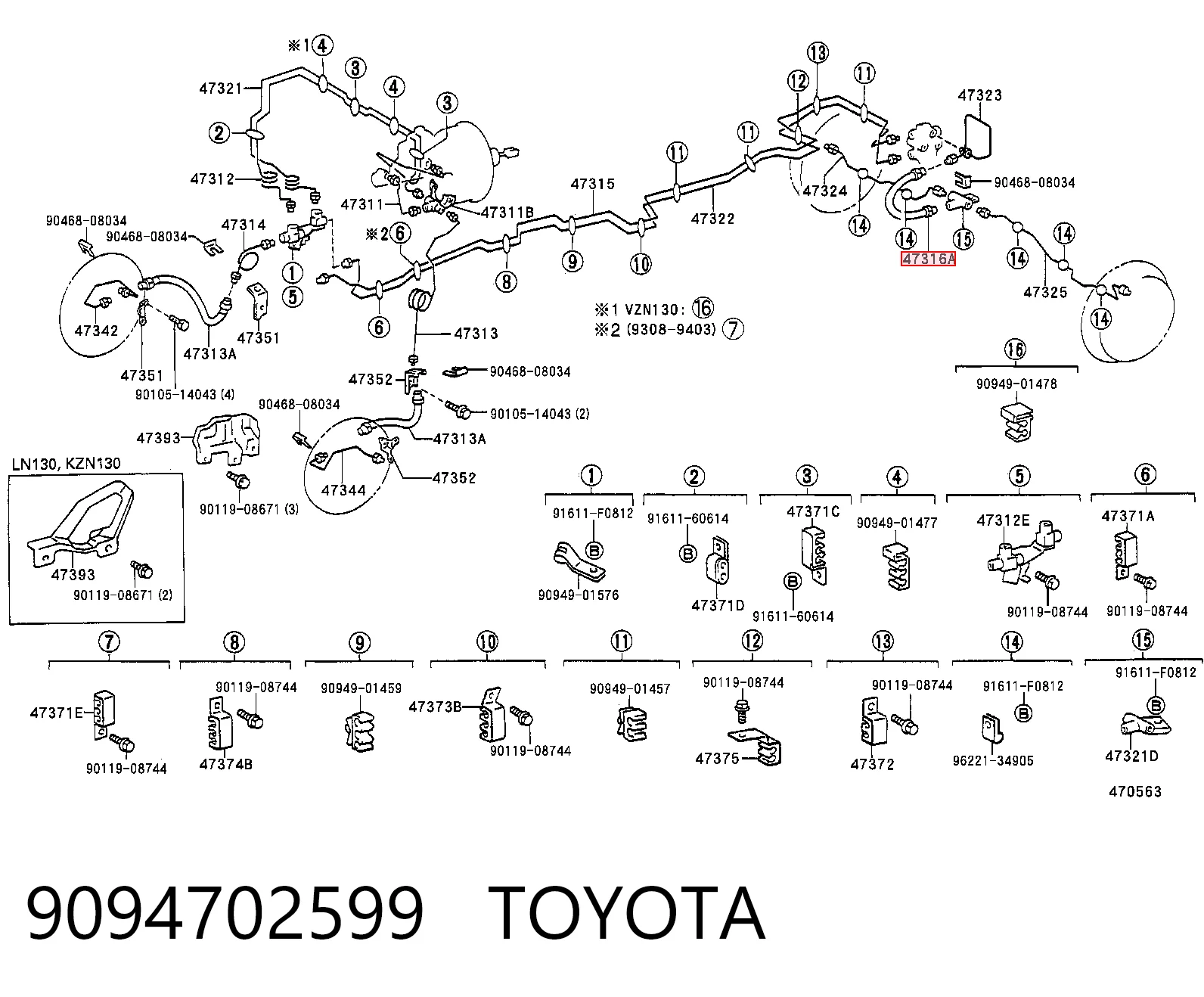 9094702599 Toyota Шланг гальмівний задній