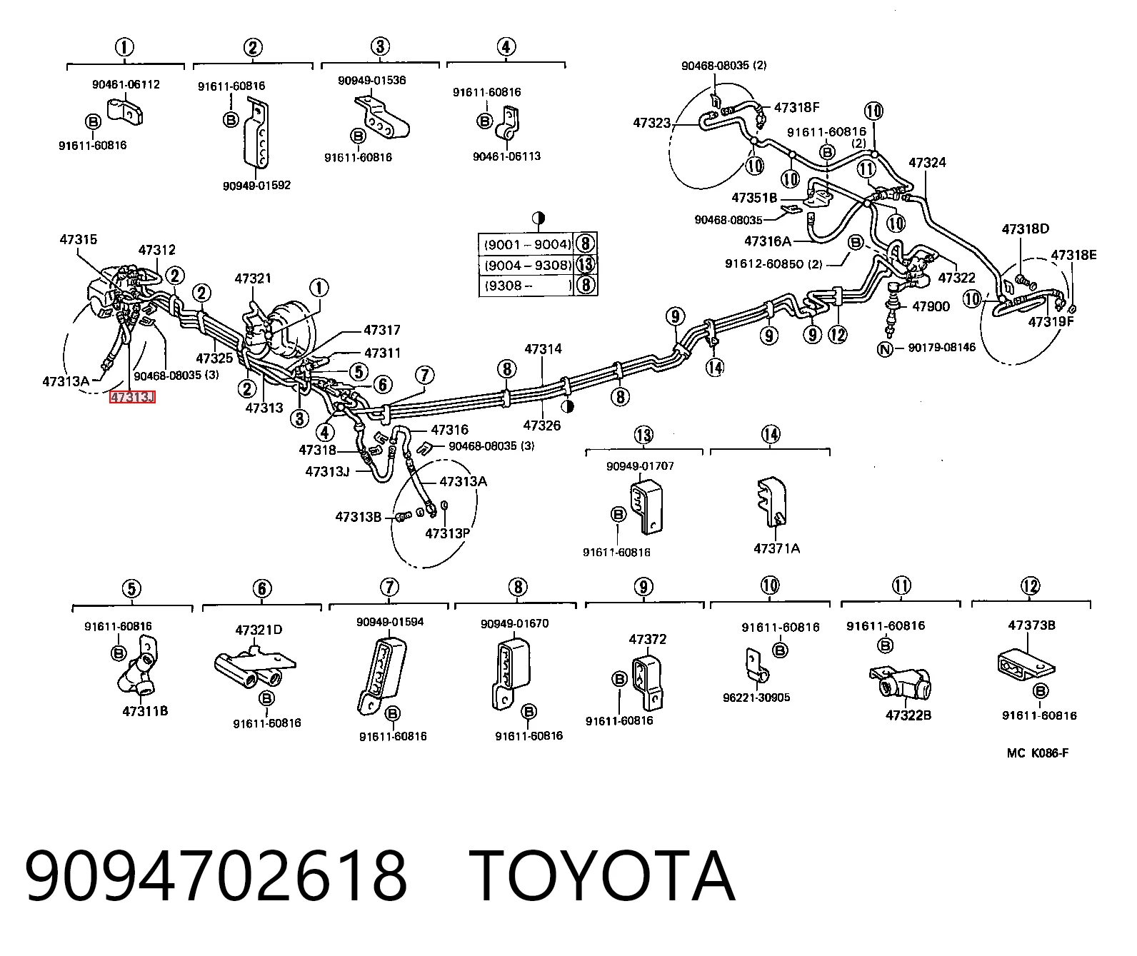Купити Гальмівні шланги передні Toyota Previa  TCR1, TCR2