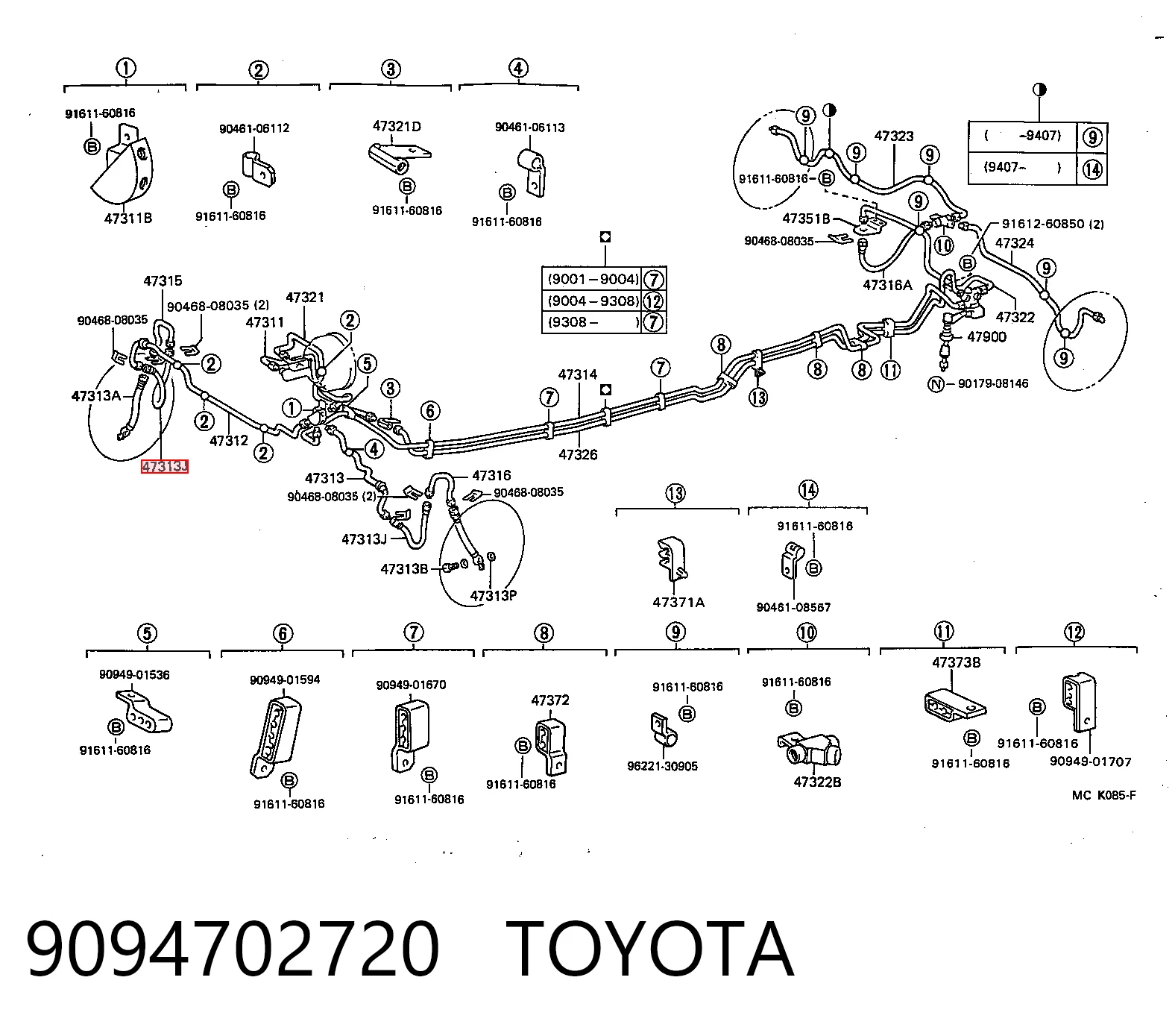  Гальмівні шланги передні Toyota Previa 