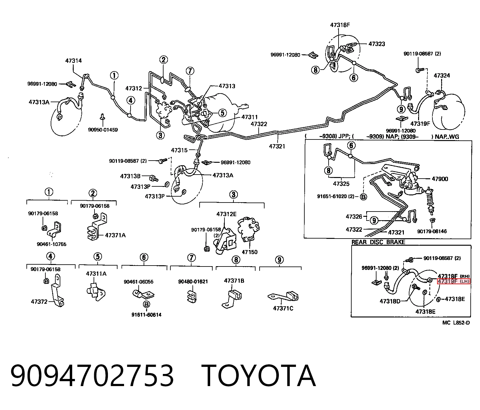 9094702753 Toyota Шланг гальмівний задній