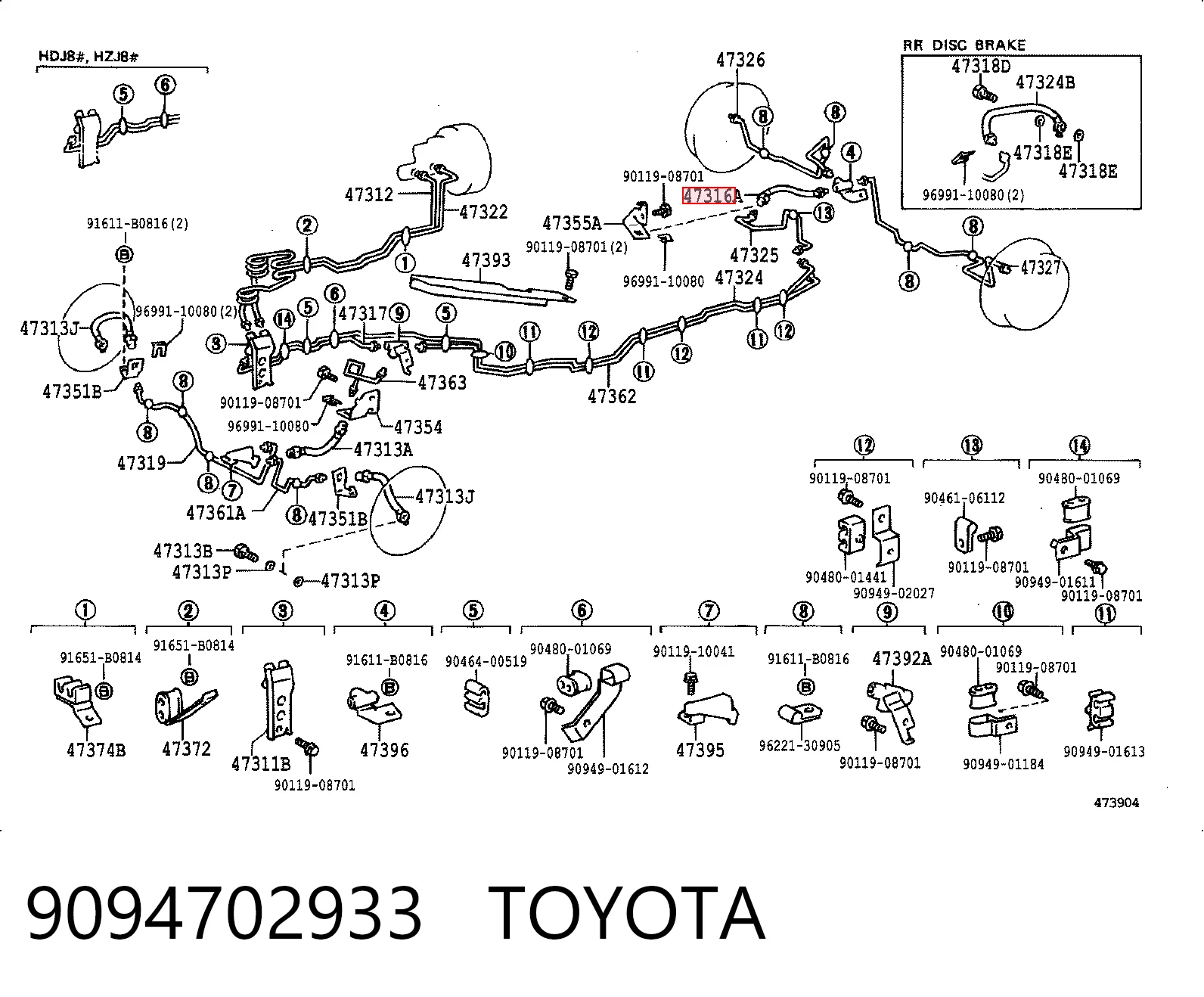 9094702933 Toyota Шланг гальмівний задній