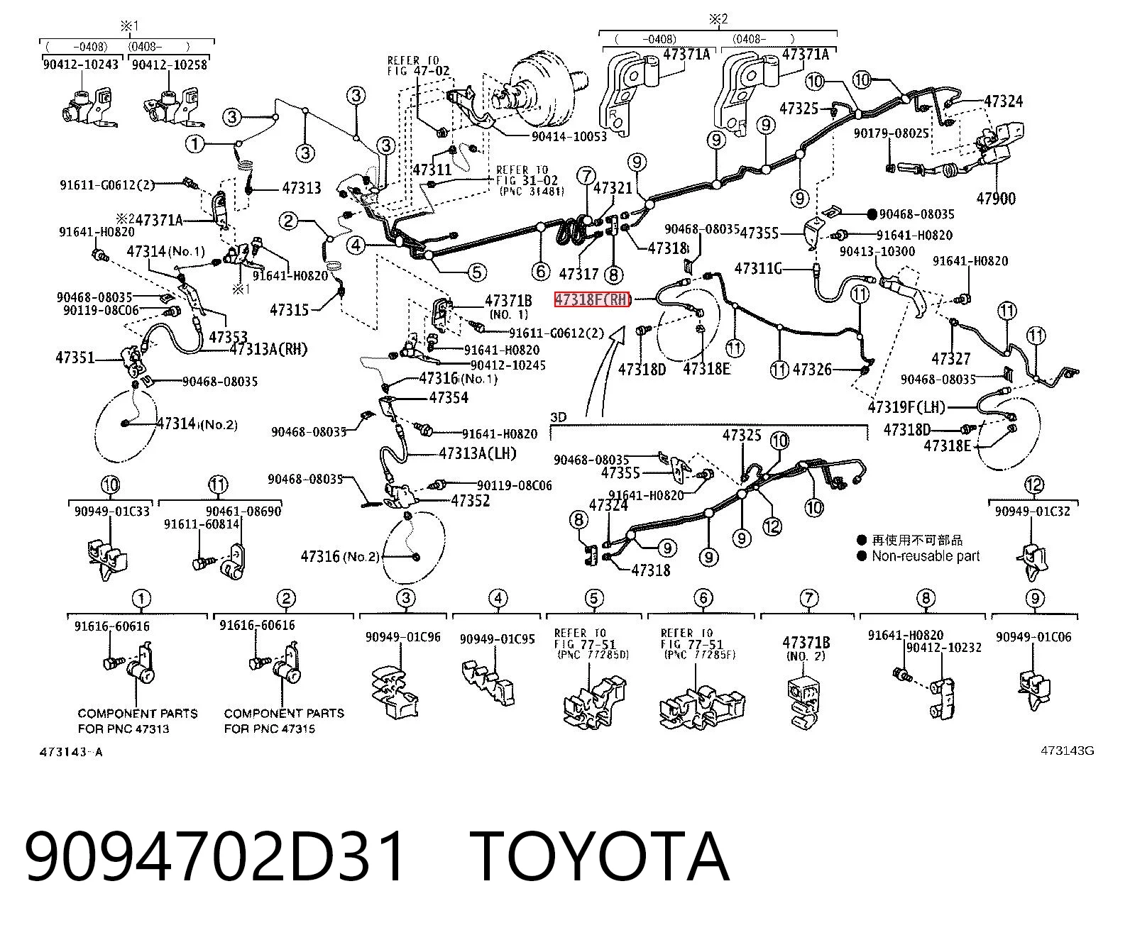 9094702D31 Toyota Шланг гальмівний задній, правий