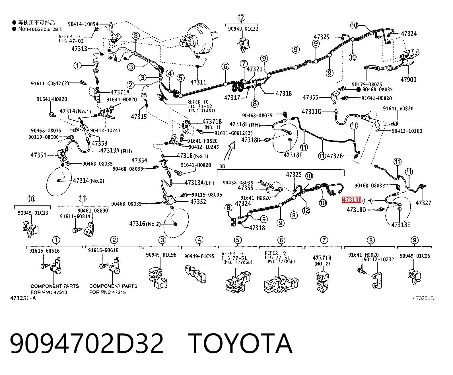9094702D32 Toyota Шланг гальмівний задній, лівий