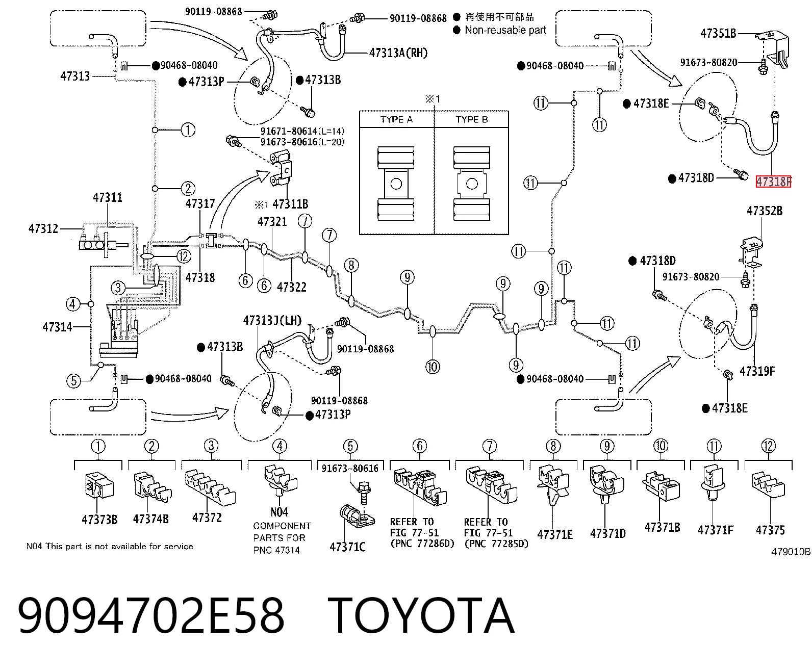Шланг гальмівний задній, правий Toyota 9094702E58 ціна, від 14.56 USD