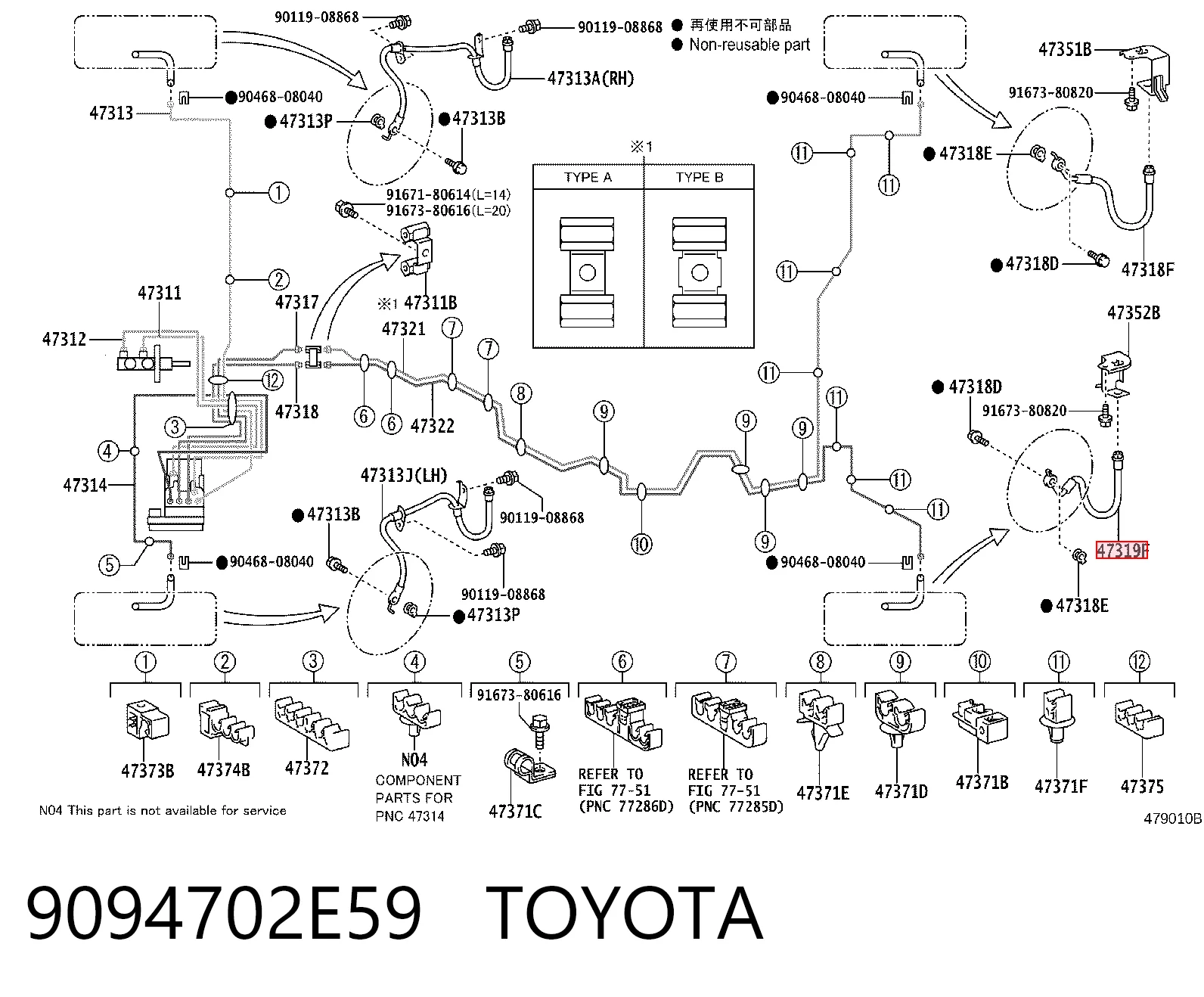 Шланг гальмівний задній, лівий Toyota 9094702E59 ціна, від 14.93 USD