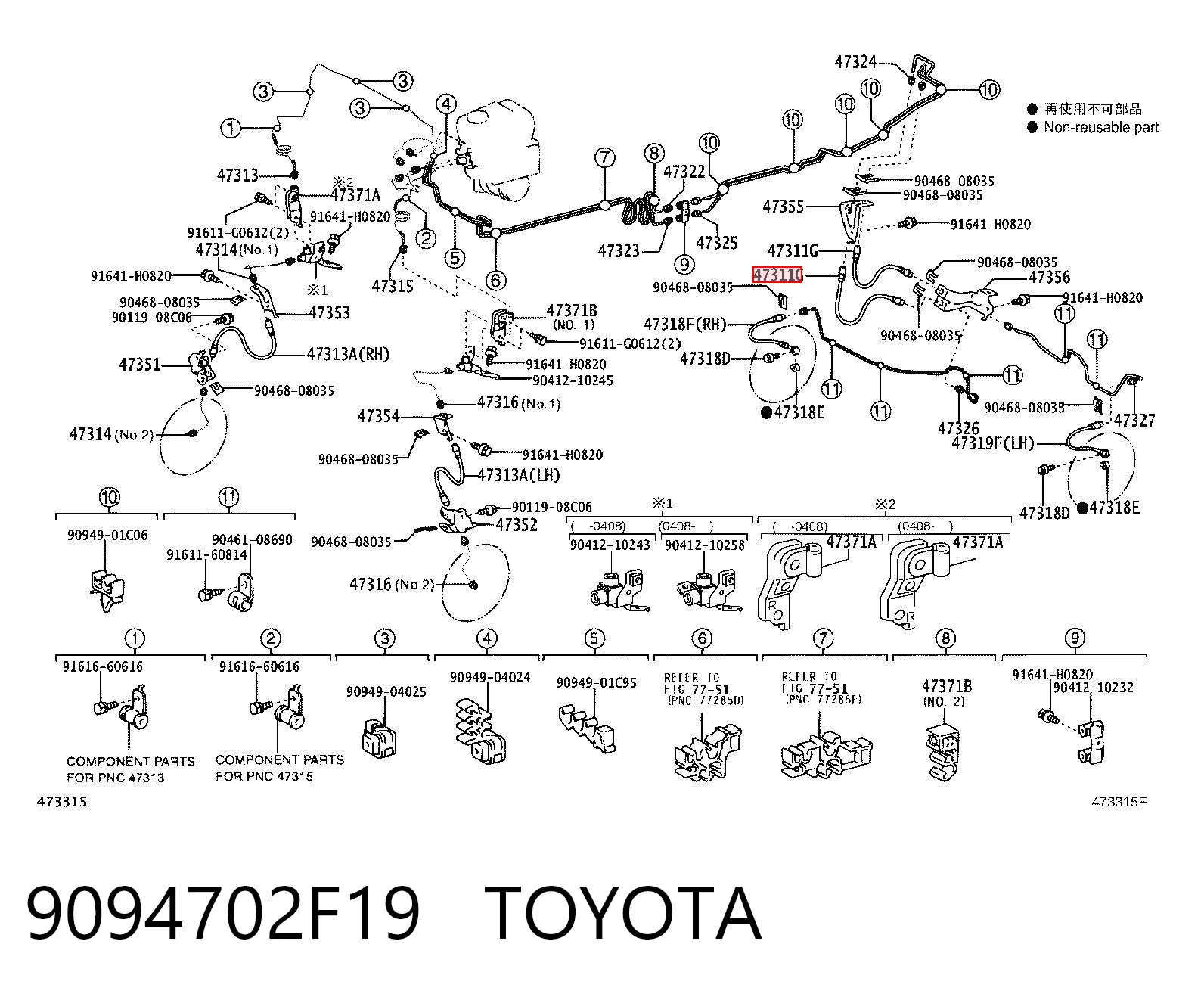 9094702F19 Toyota Шланг гальмівний задній